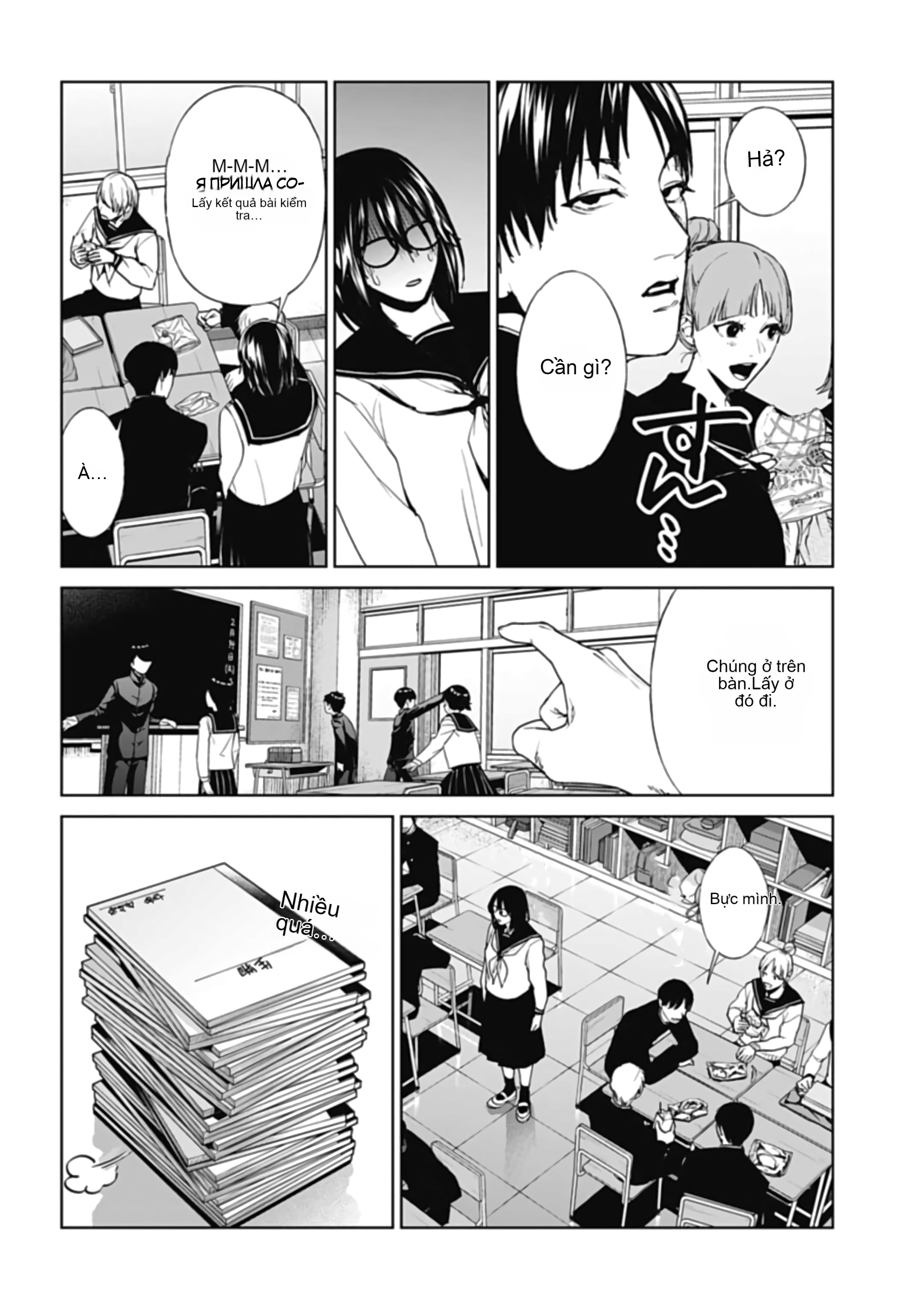 Chapter 25, page 8