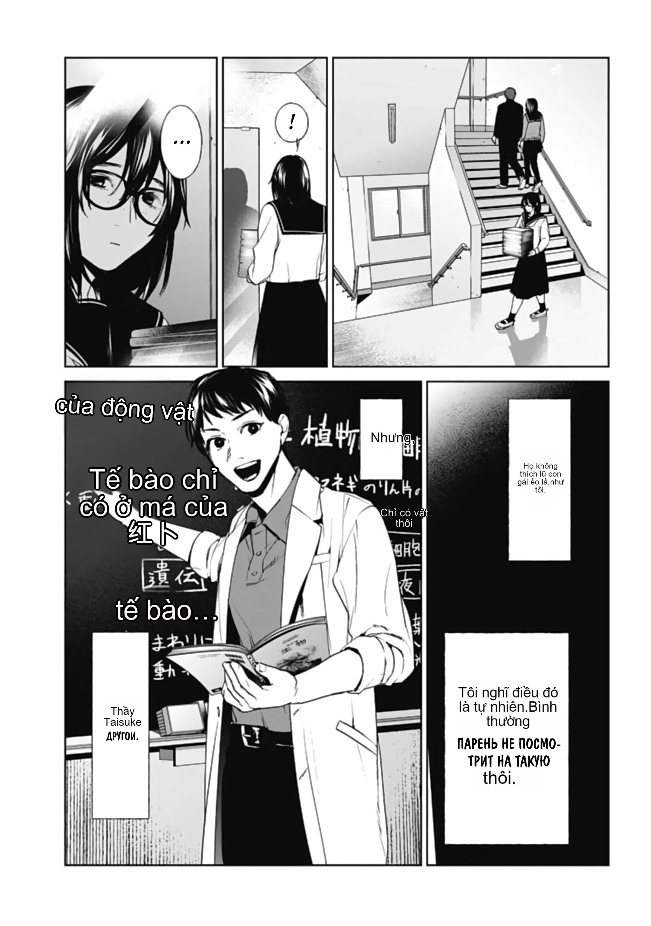 Chapter 25, page 9