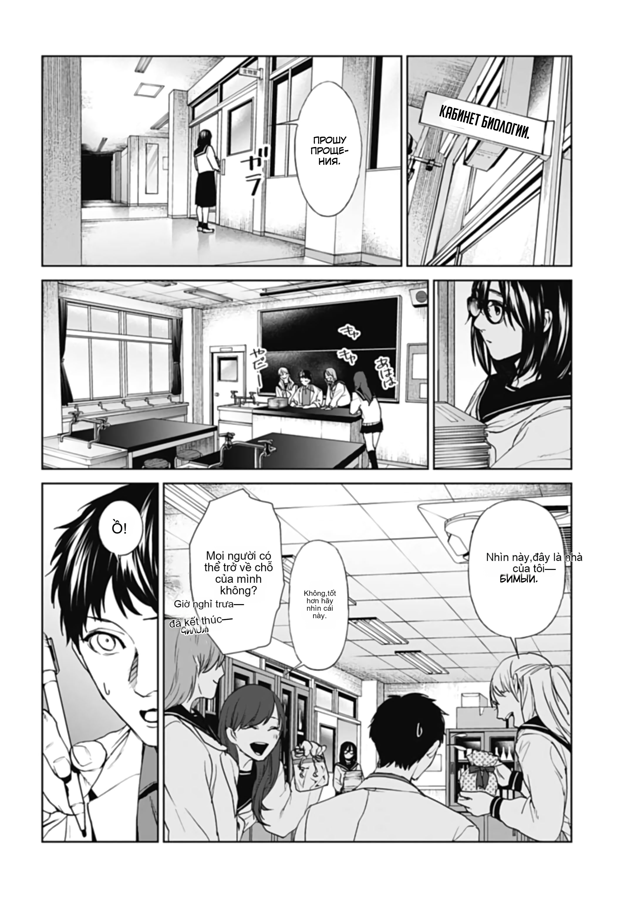 Chapter 25, page 10