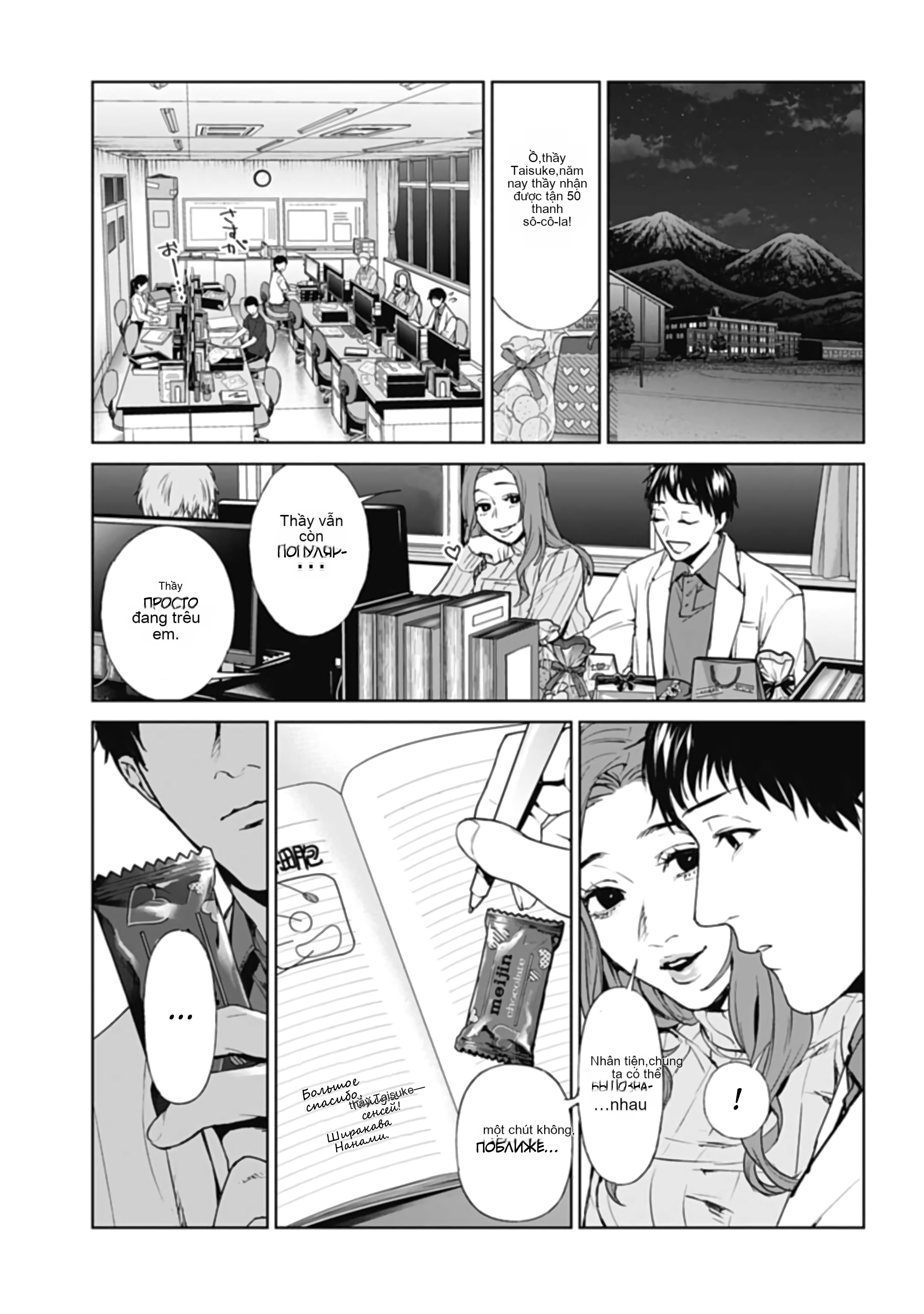 Chapter 25, page 13