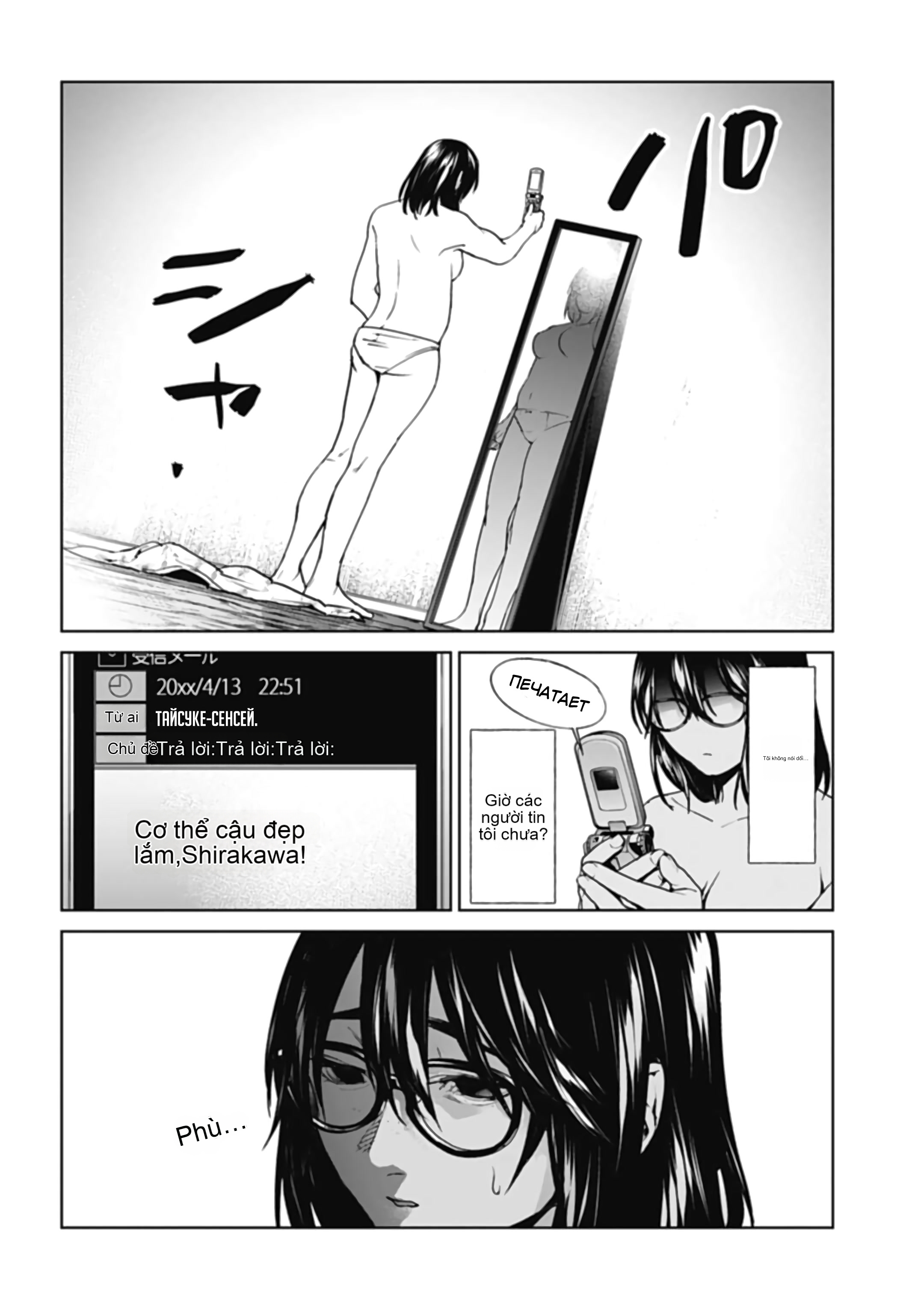 Chapter 26, page 5