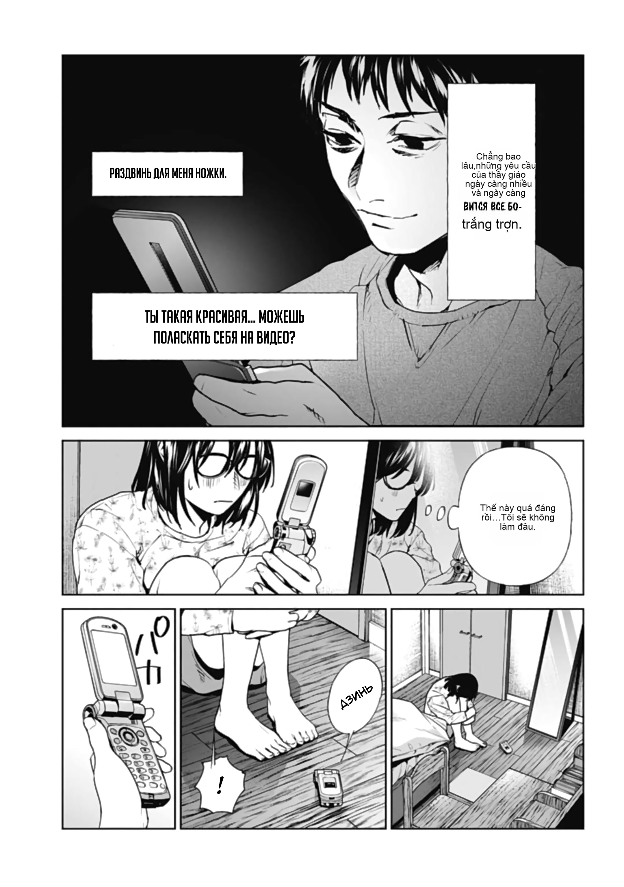 Chapter 26, page 6
