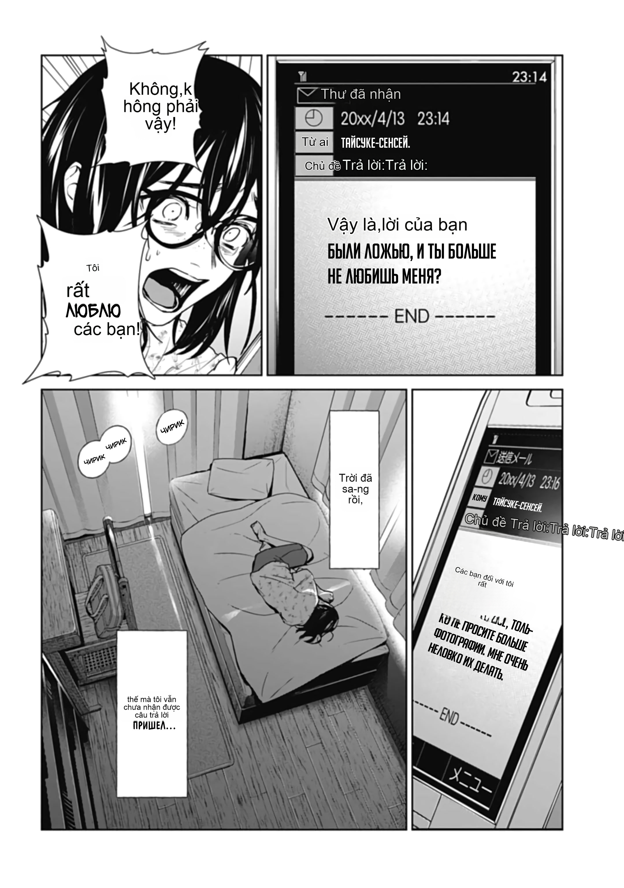 Chapter 26, page 7