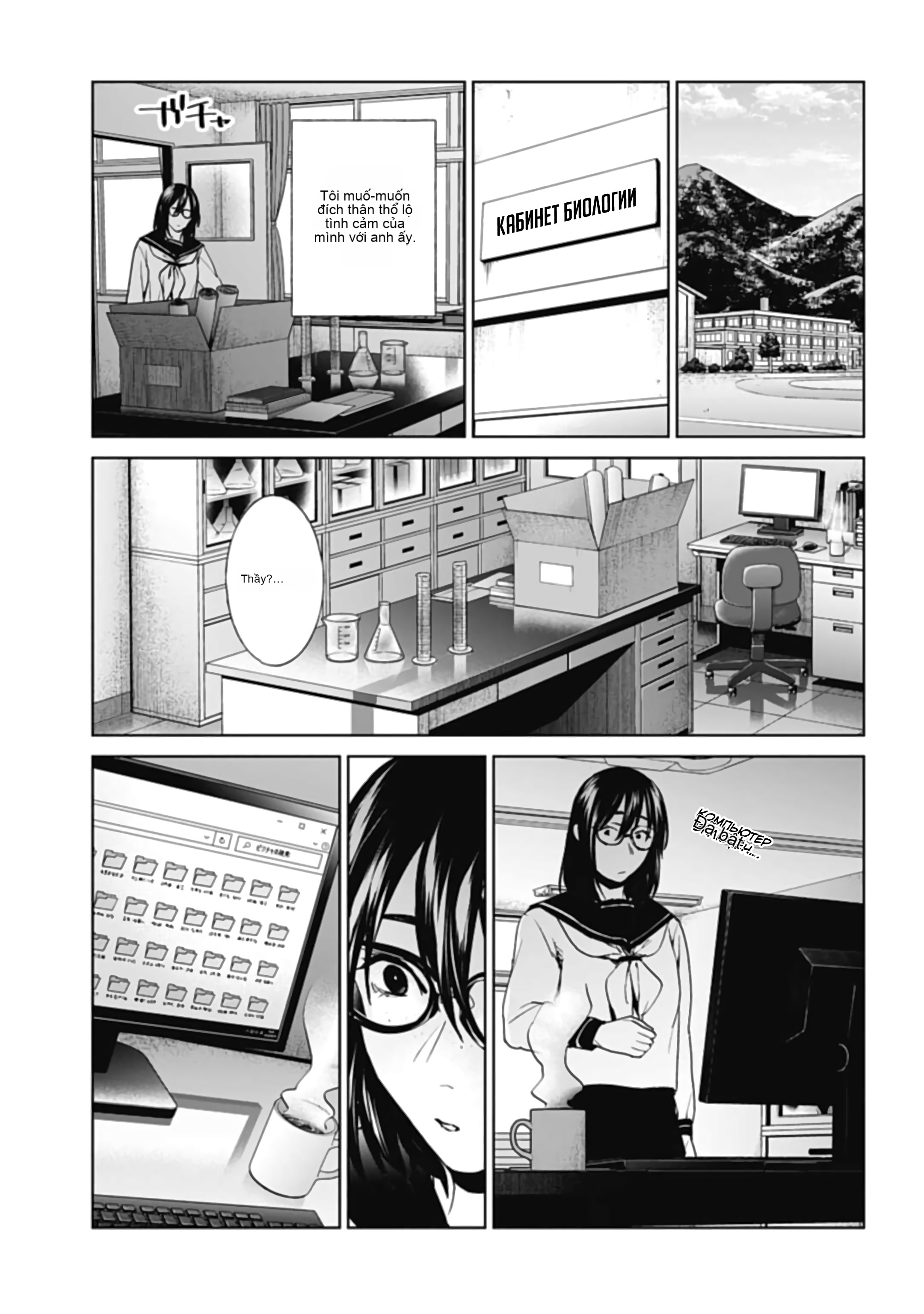 Chapter 26, page 8