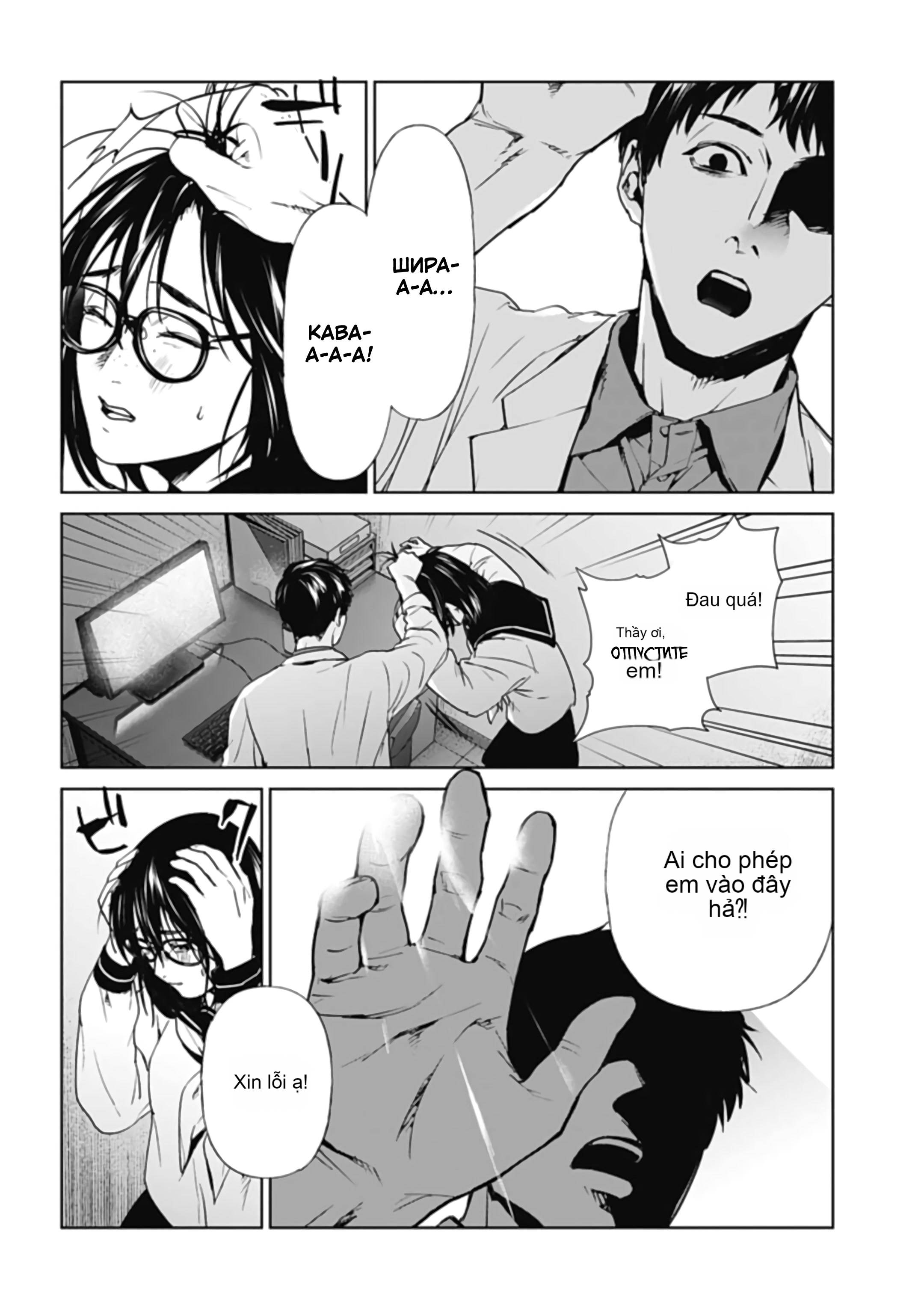 Chapter 26, page 11