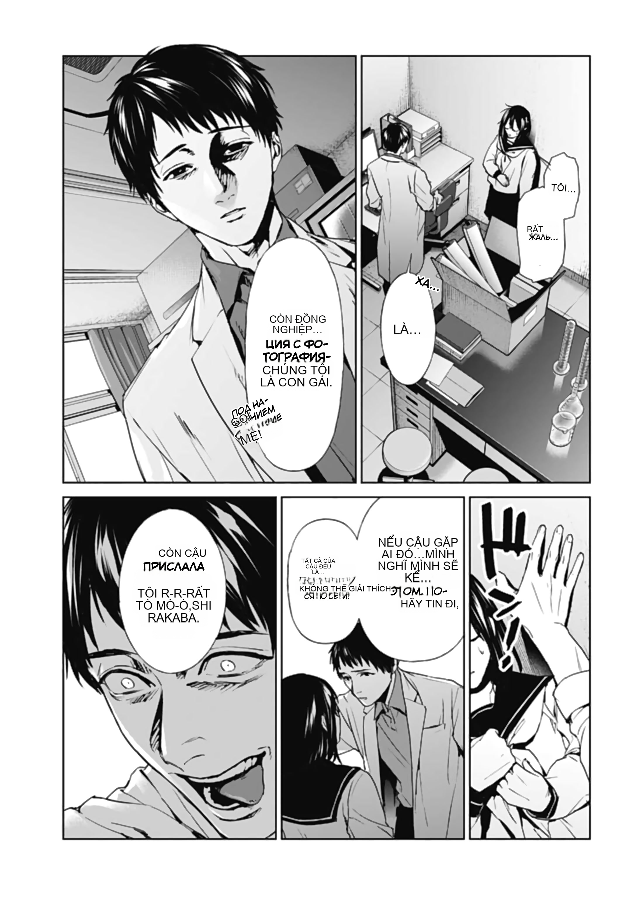 Chapter 26, page 12
