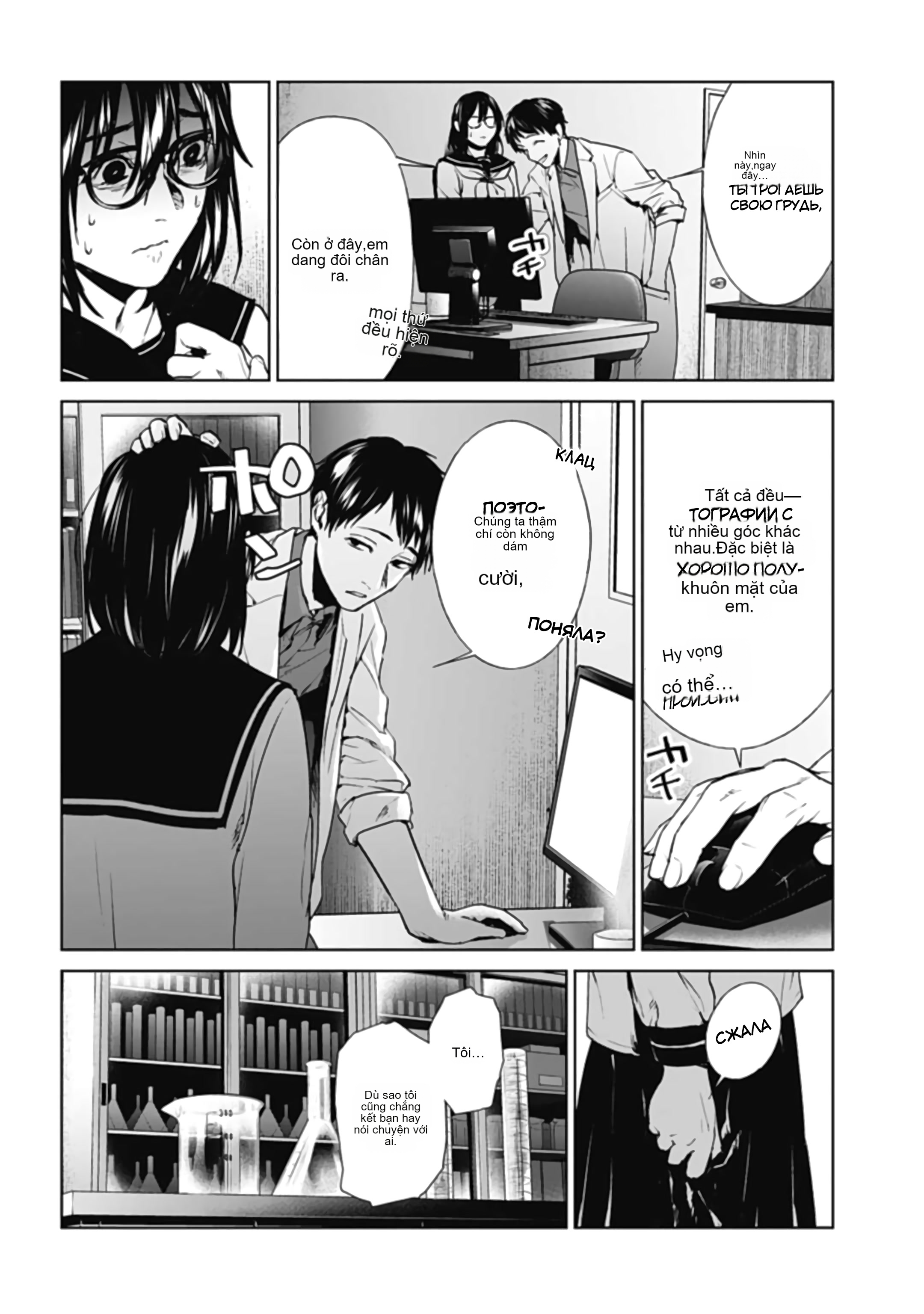 Chapter 26, page 13