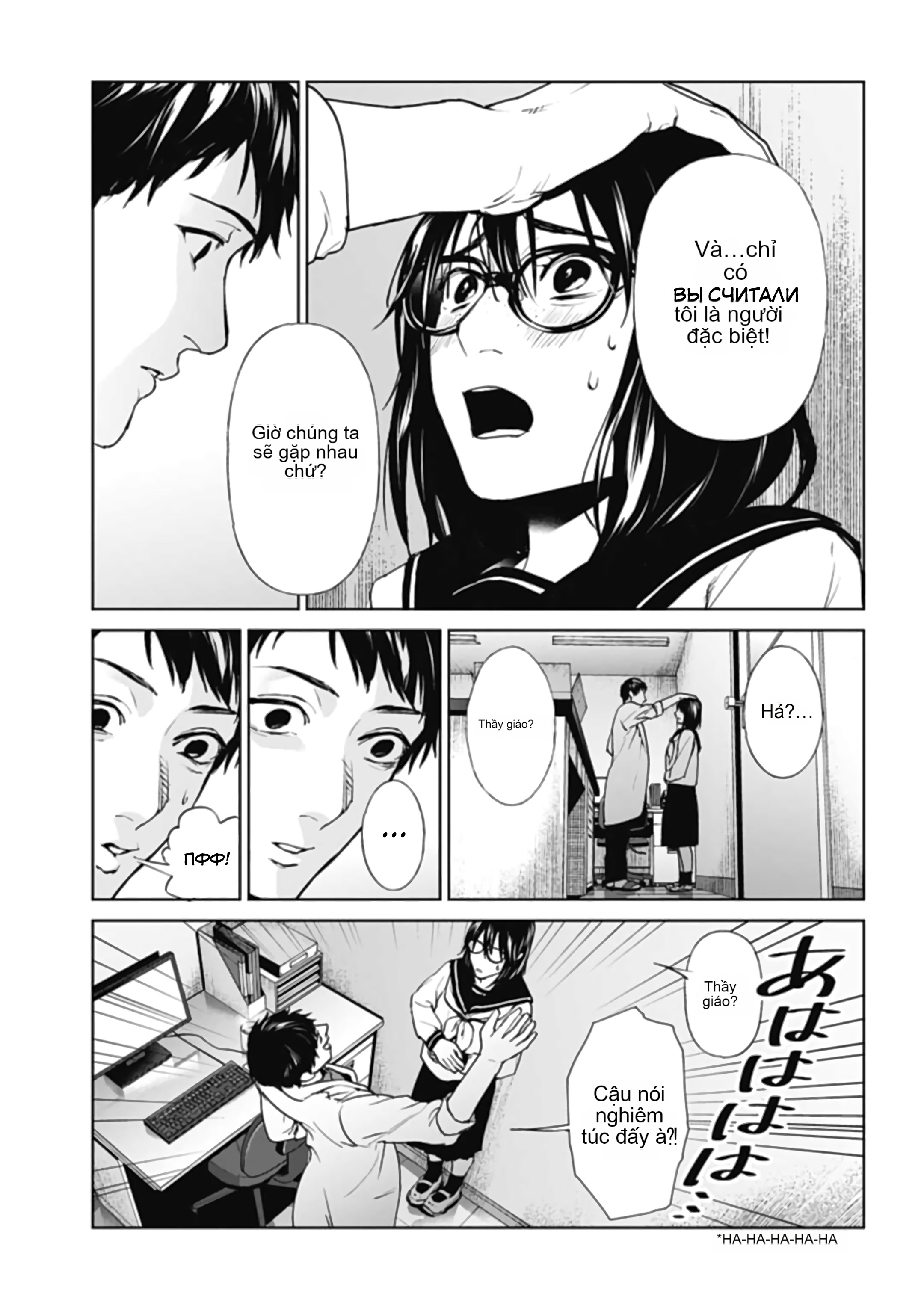 Chapter 26, page 14