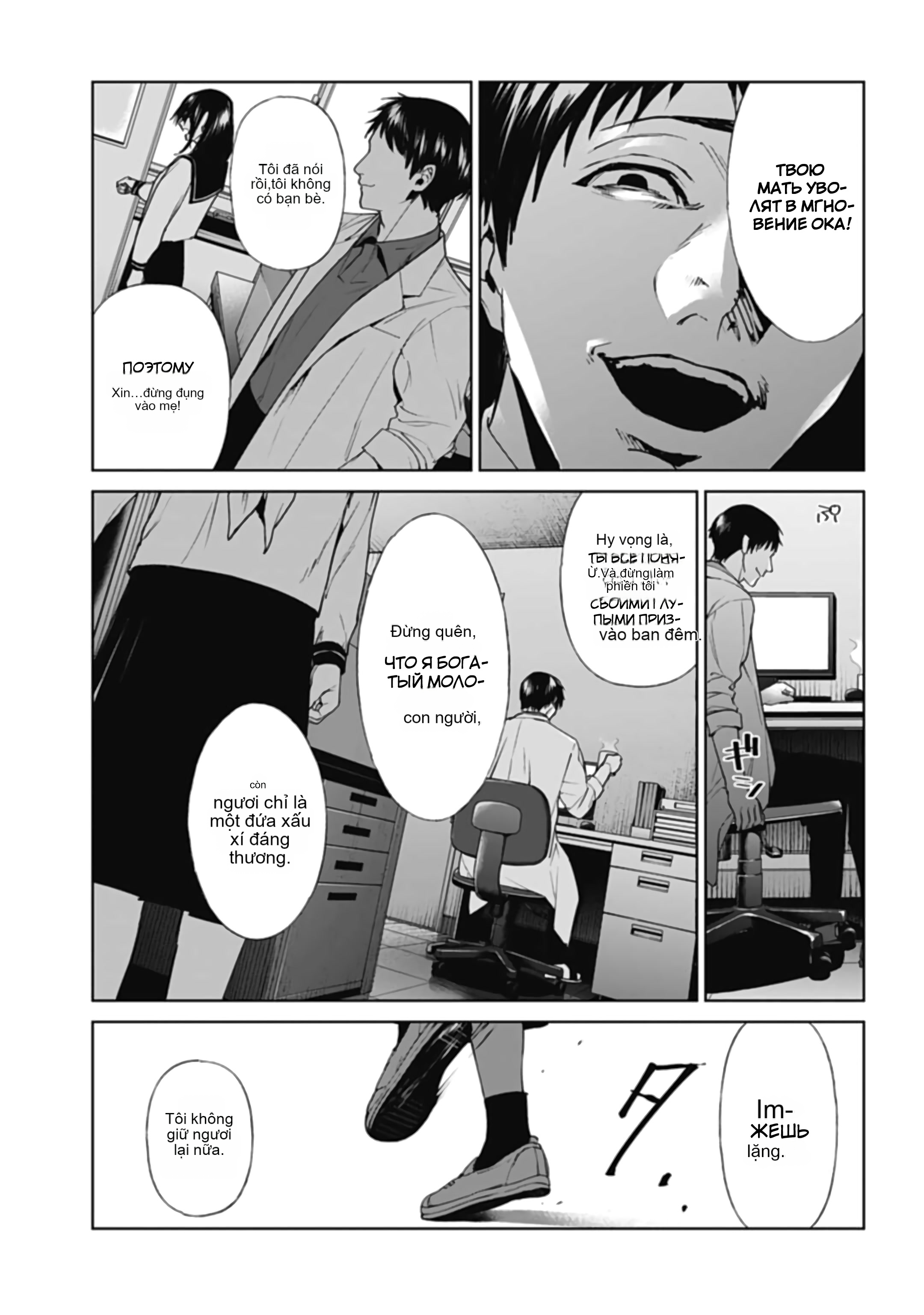 Chapter 27, page 4