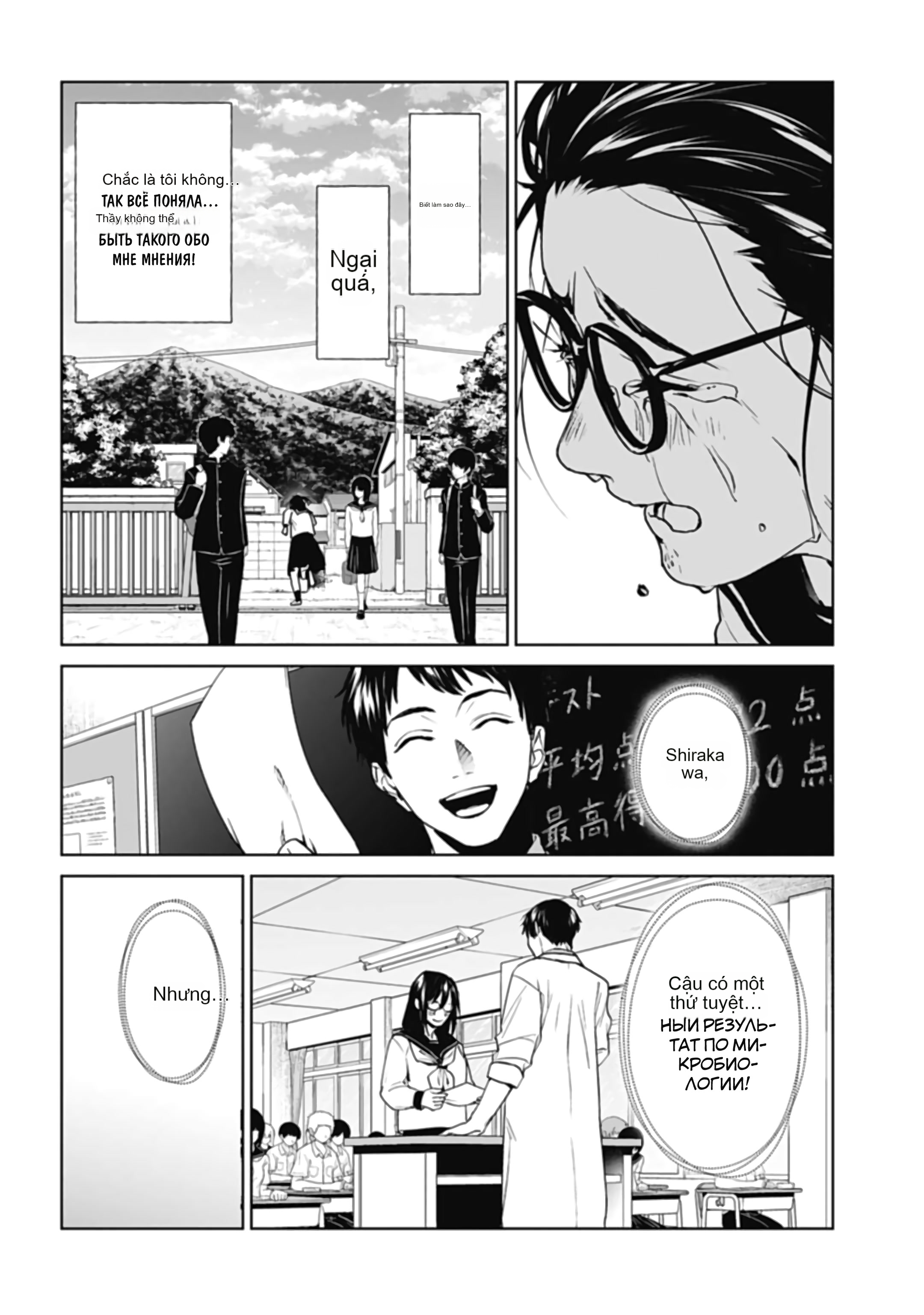 Chapter 27, page 5
