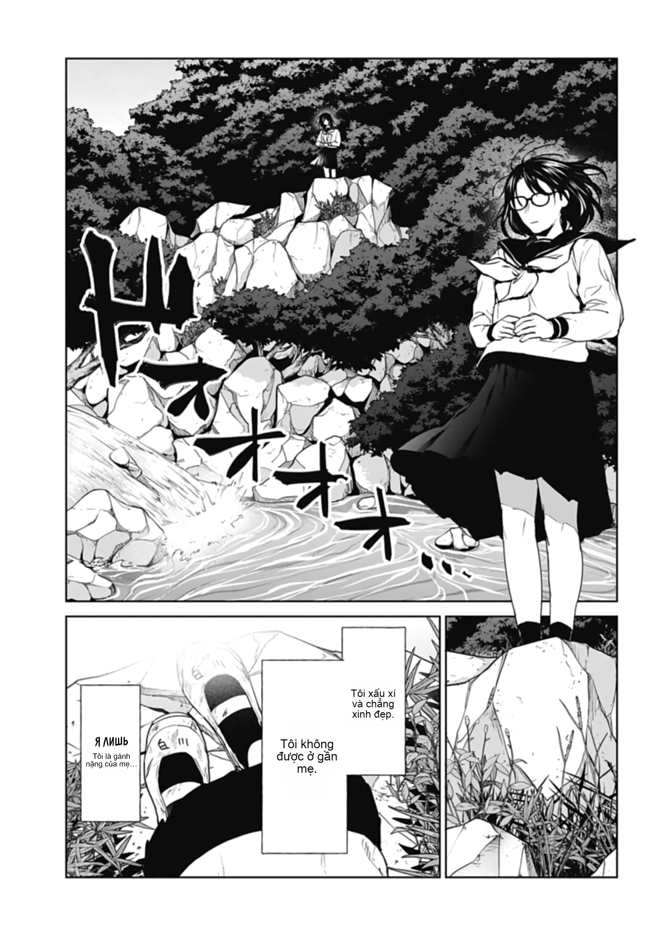 Chapter 27, page 8
