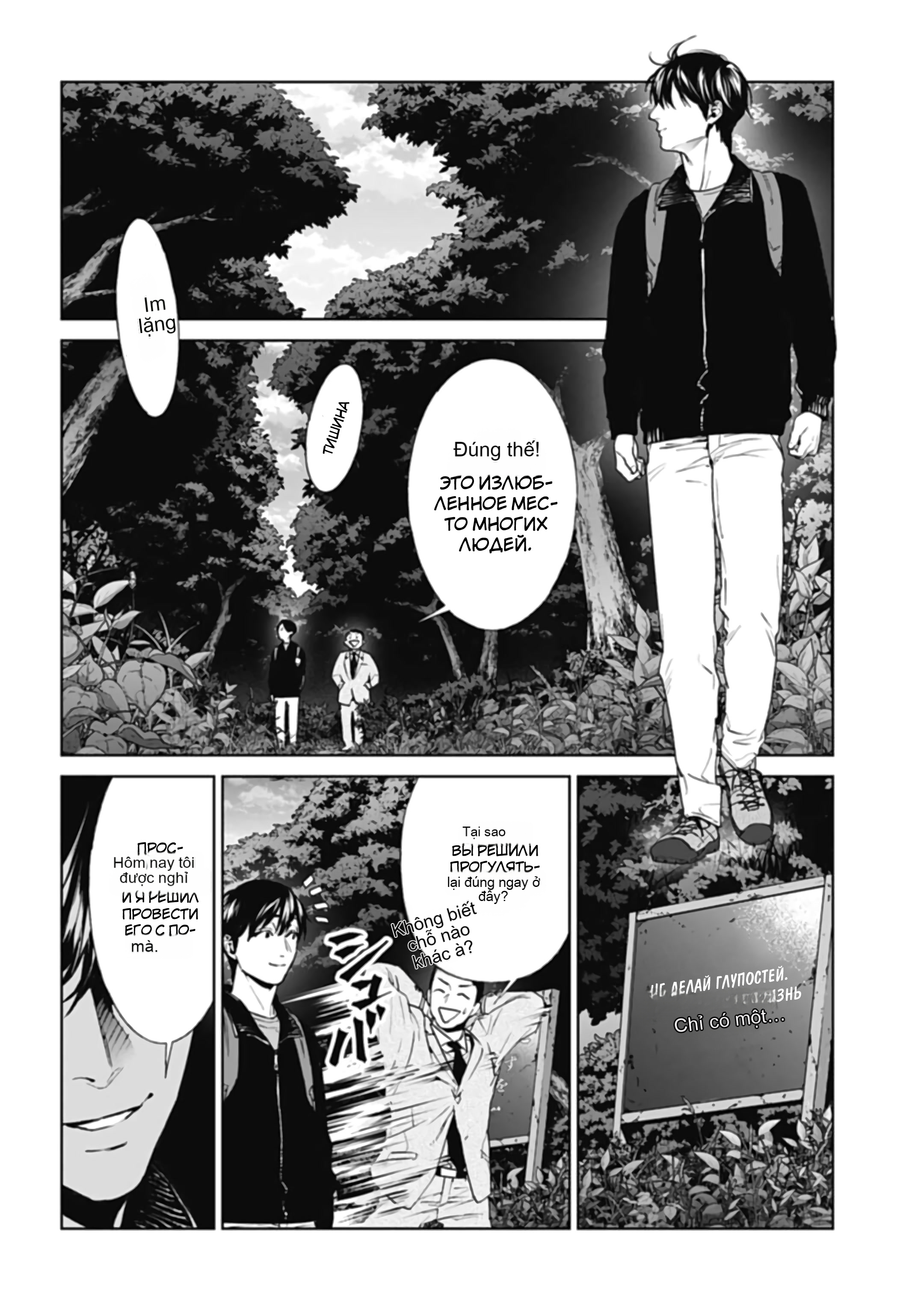 Chapter 27, page 9