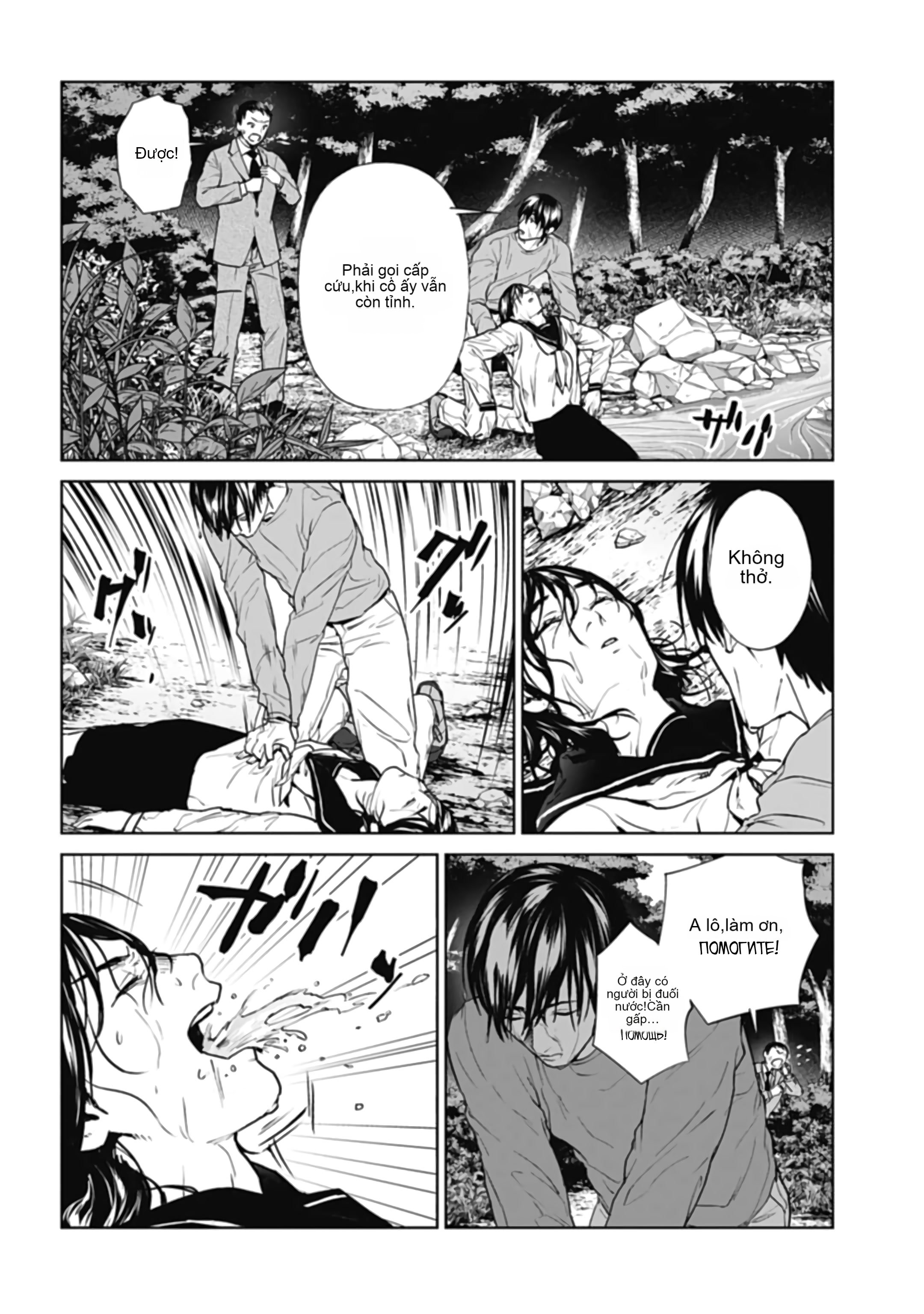 Chapter 27, page 13