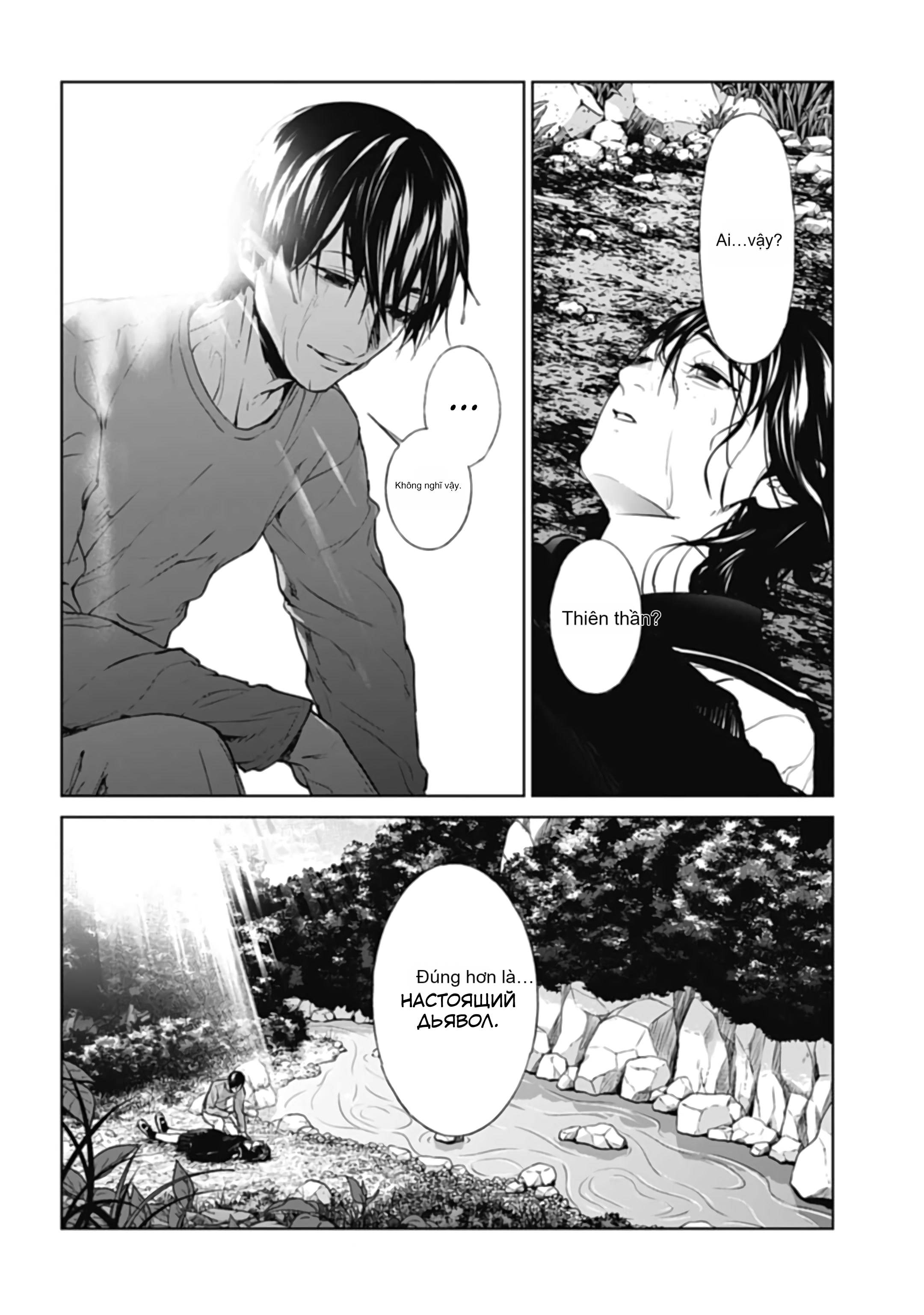 Chapter 27, page 15