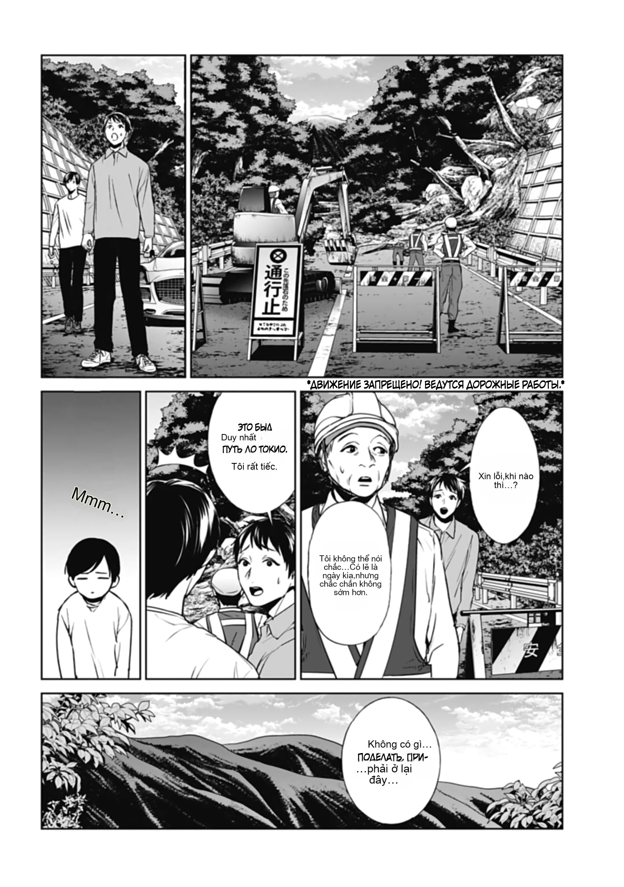 Chapter 28, page 6