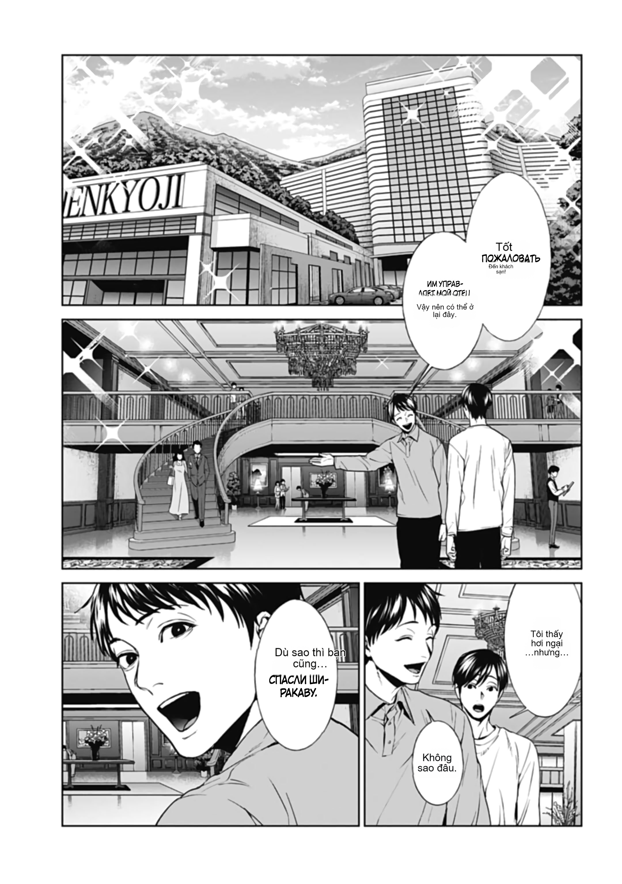 Chapter 28, page 7