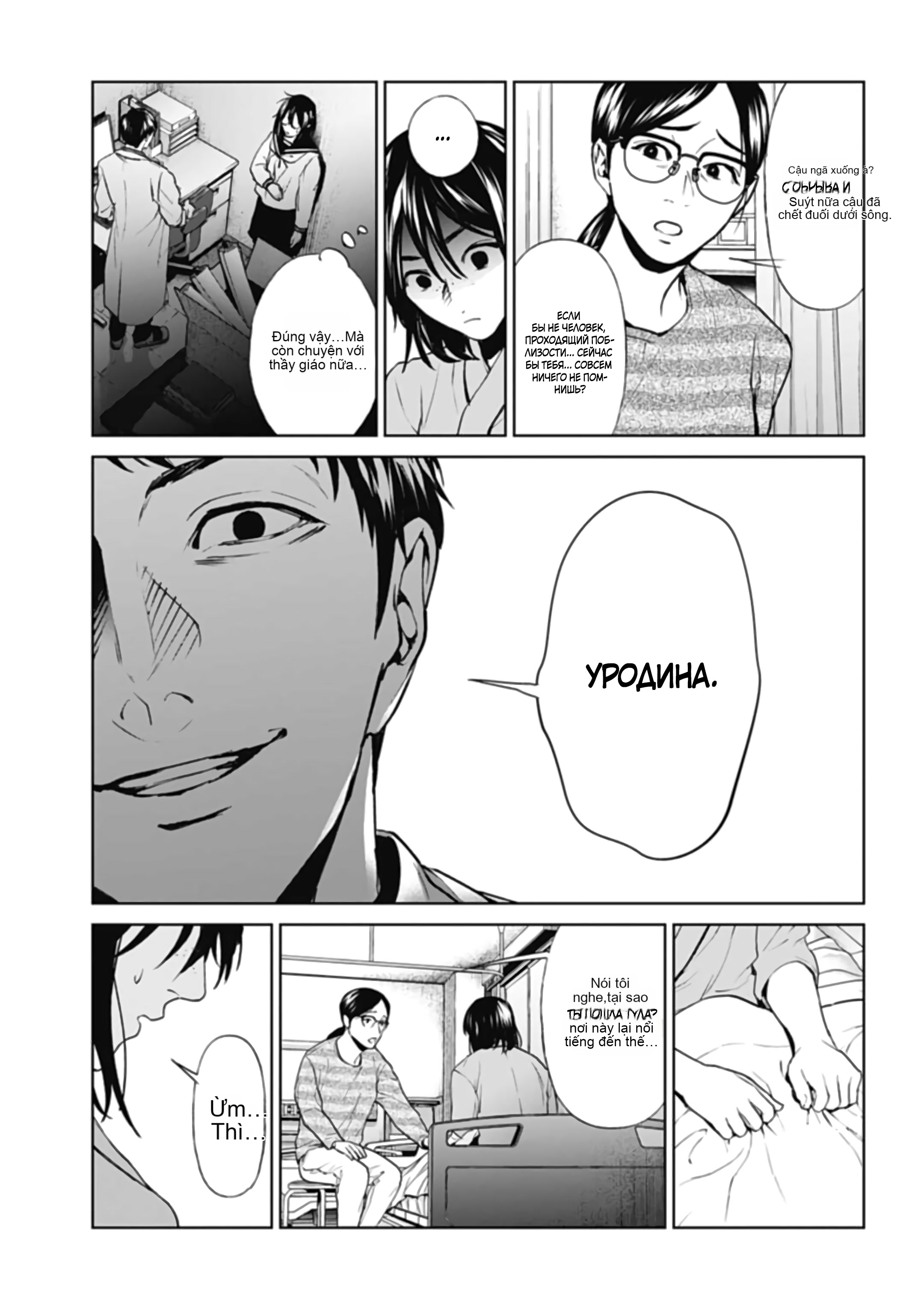 Chapter 28, page 9