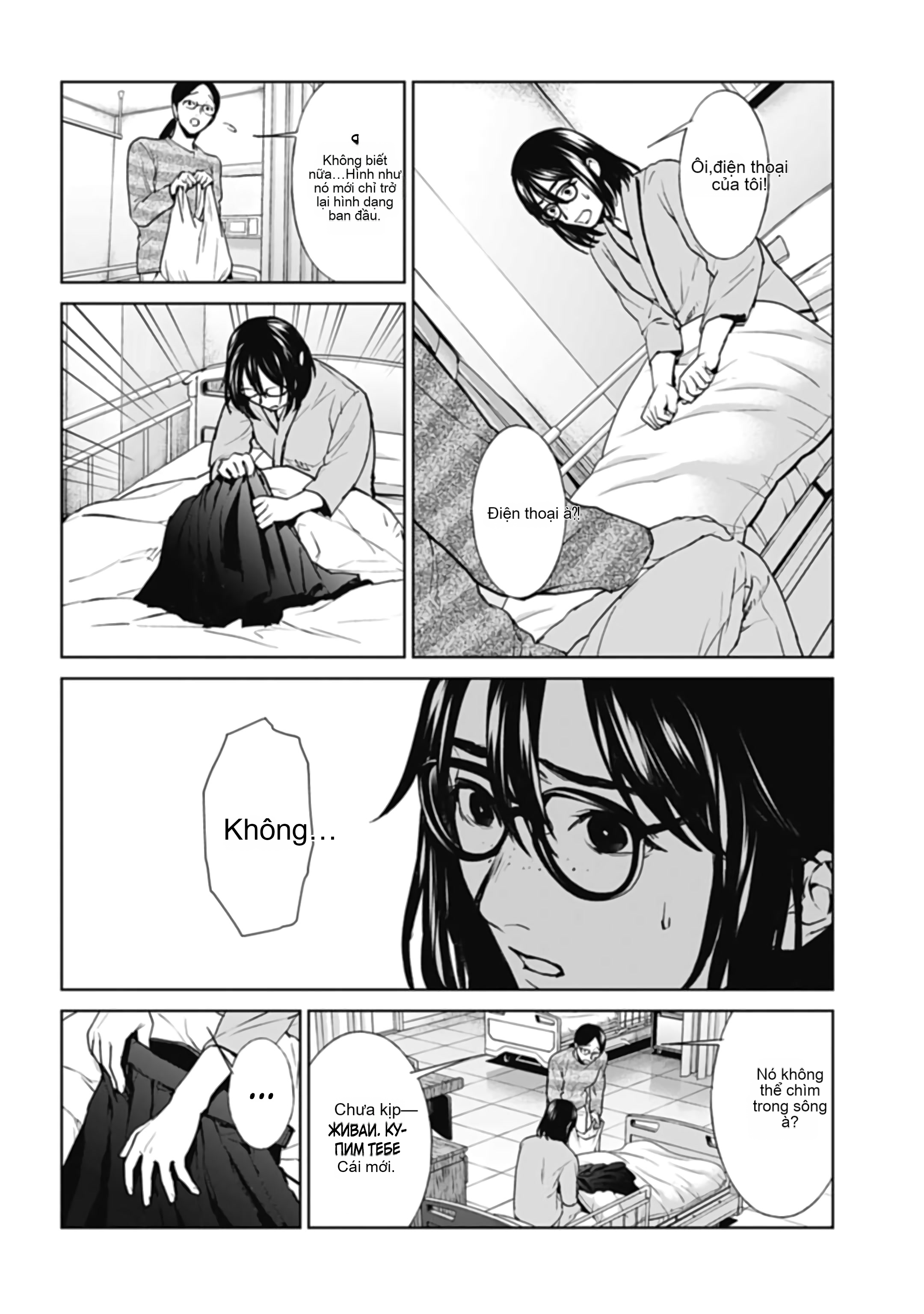 Chapter 28, page 12