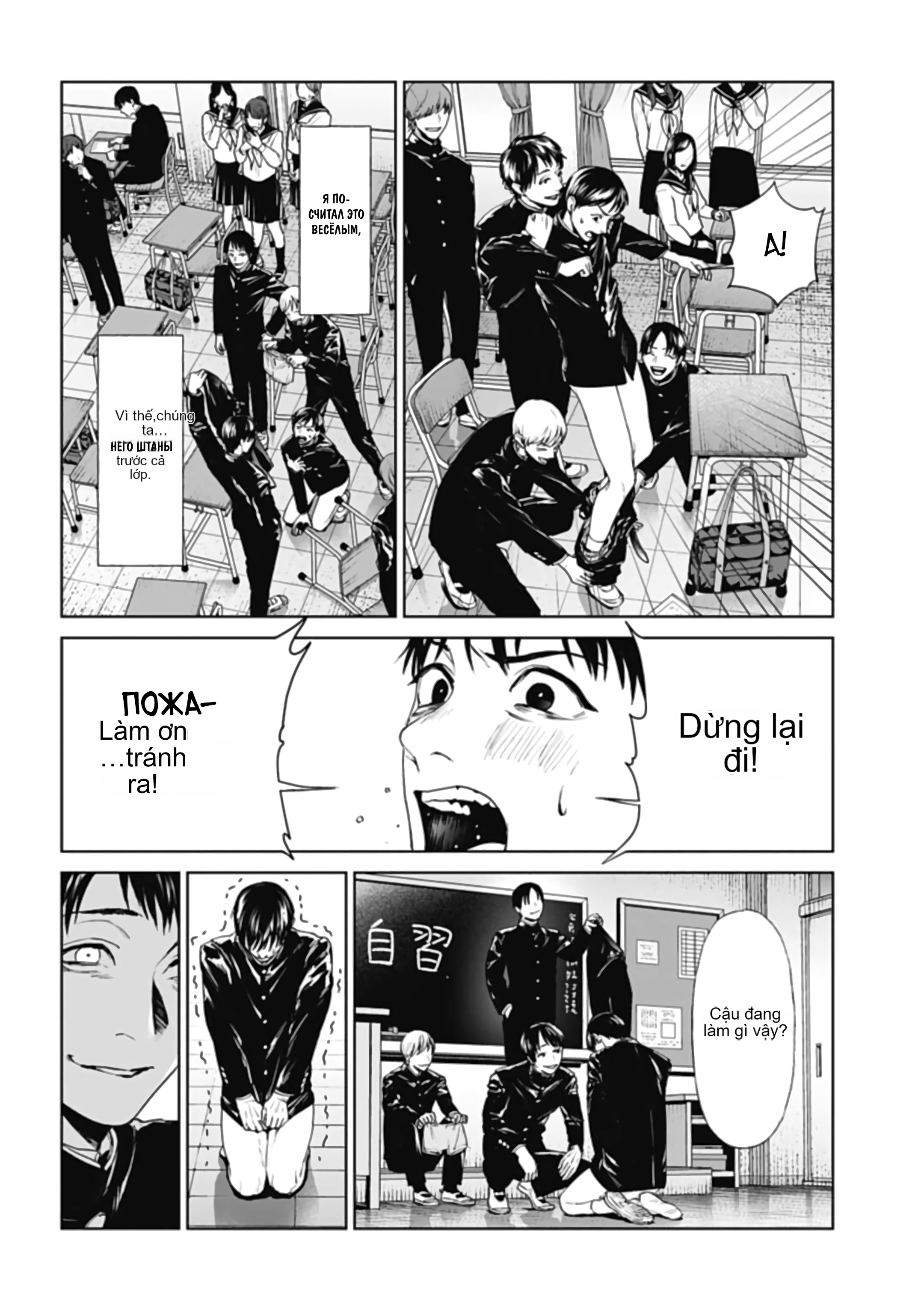 Chapter 29, page 8