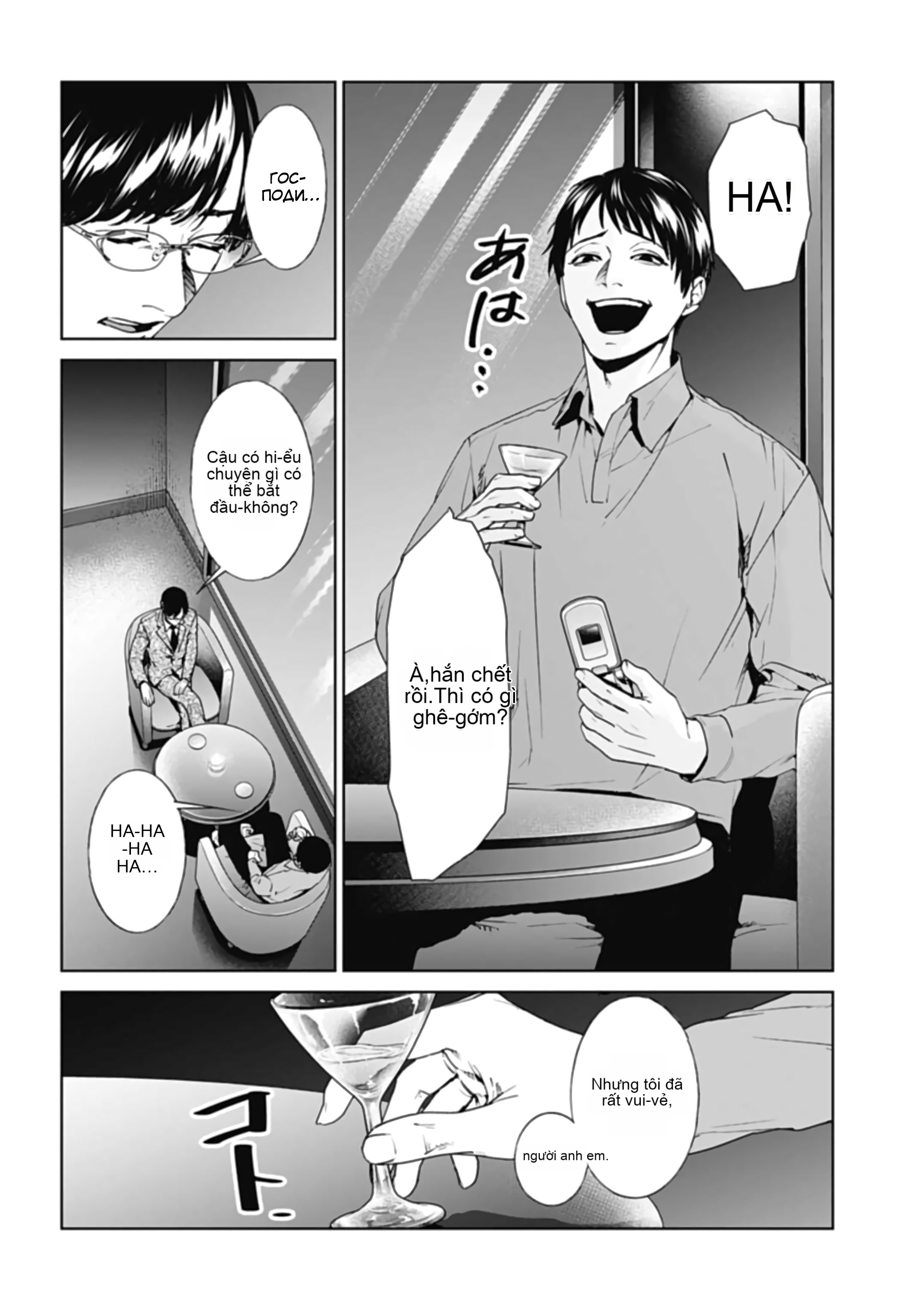 Chapter 29, page 12