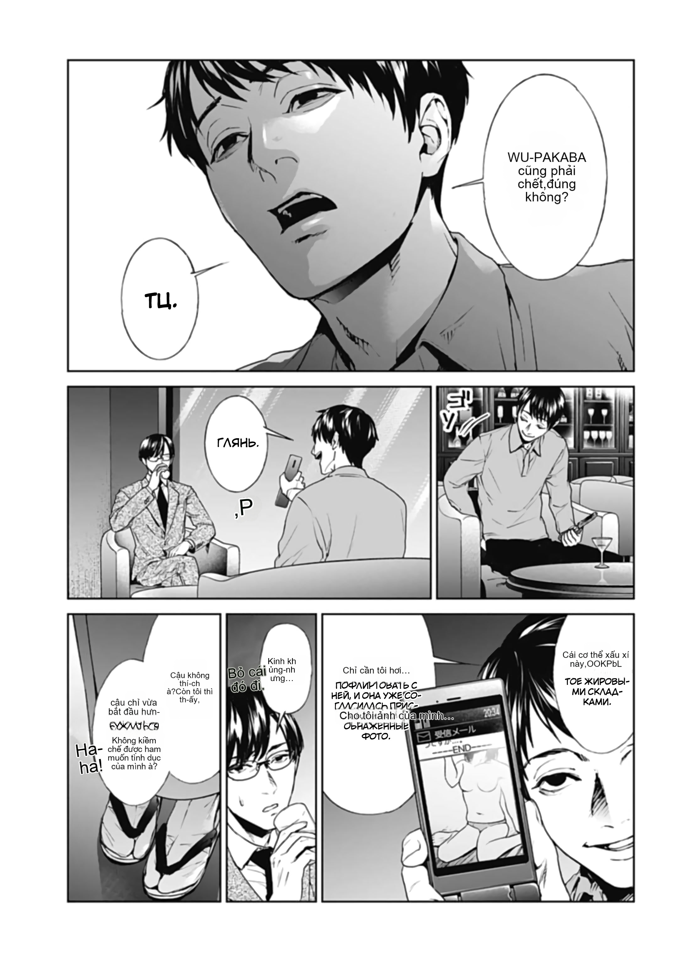 Chapter 29, page 13