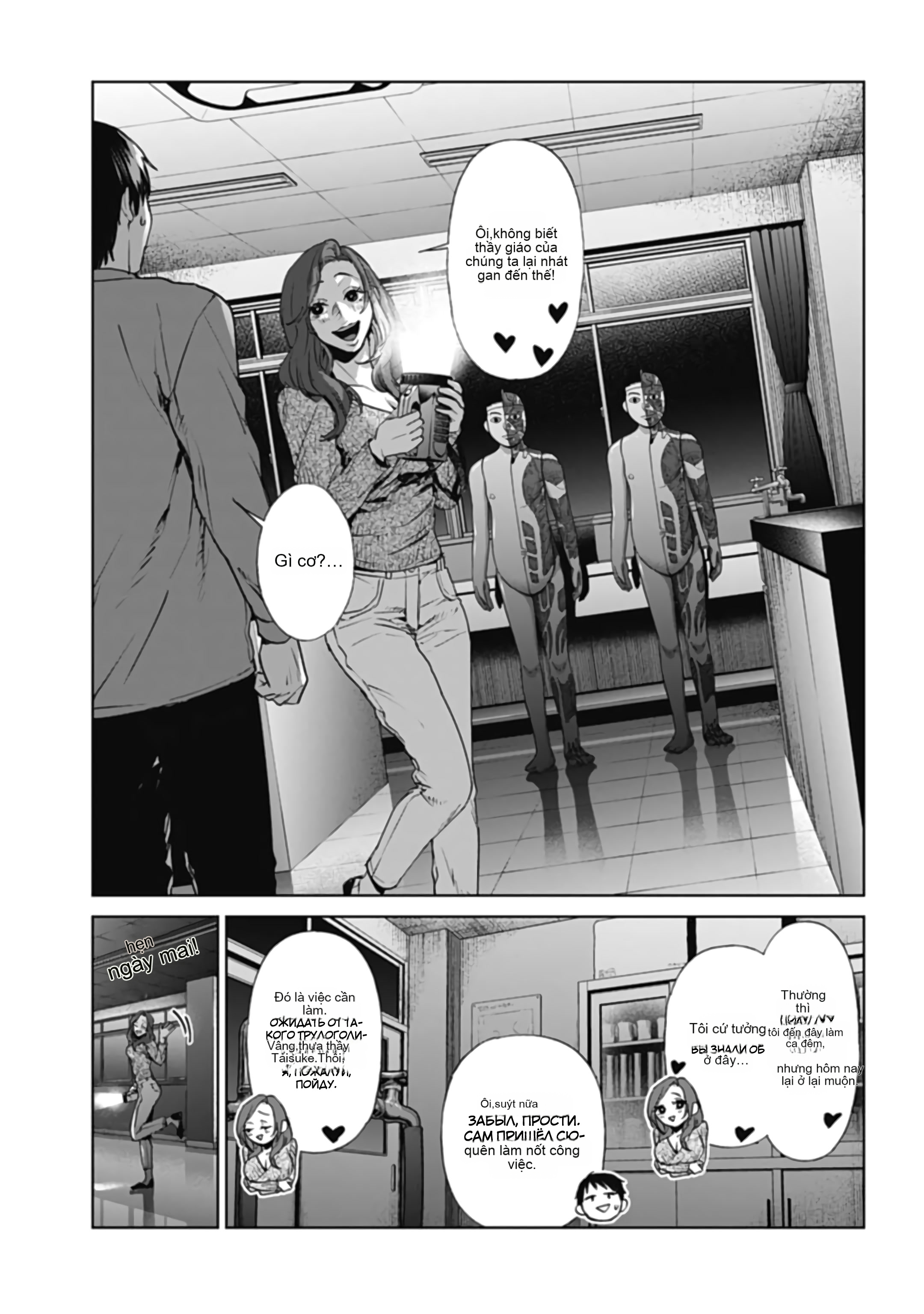 Chapter 30, page 5