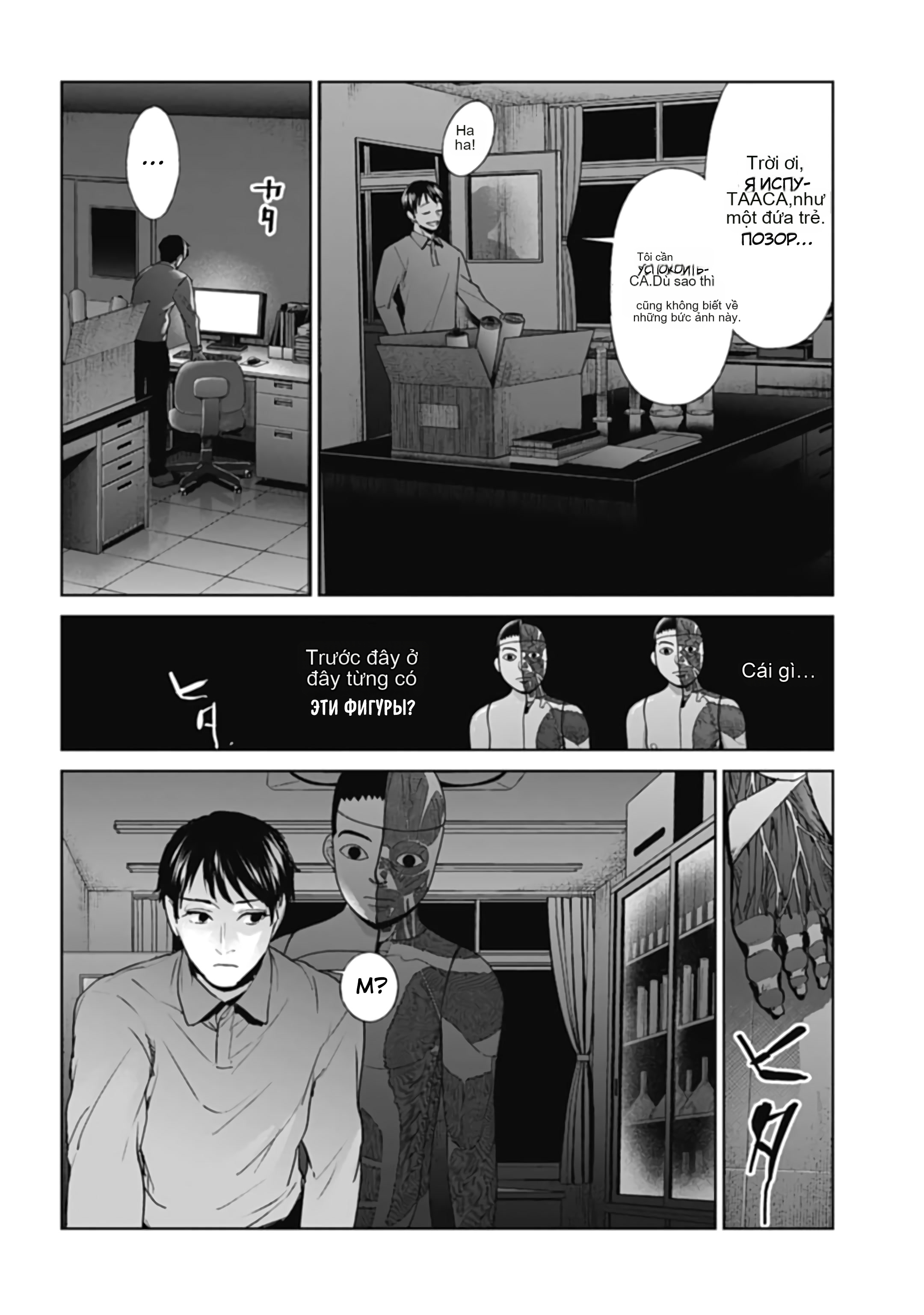 Chapter 30, page 6