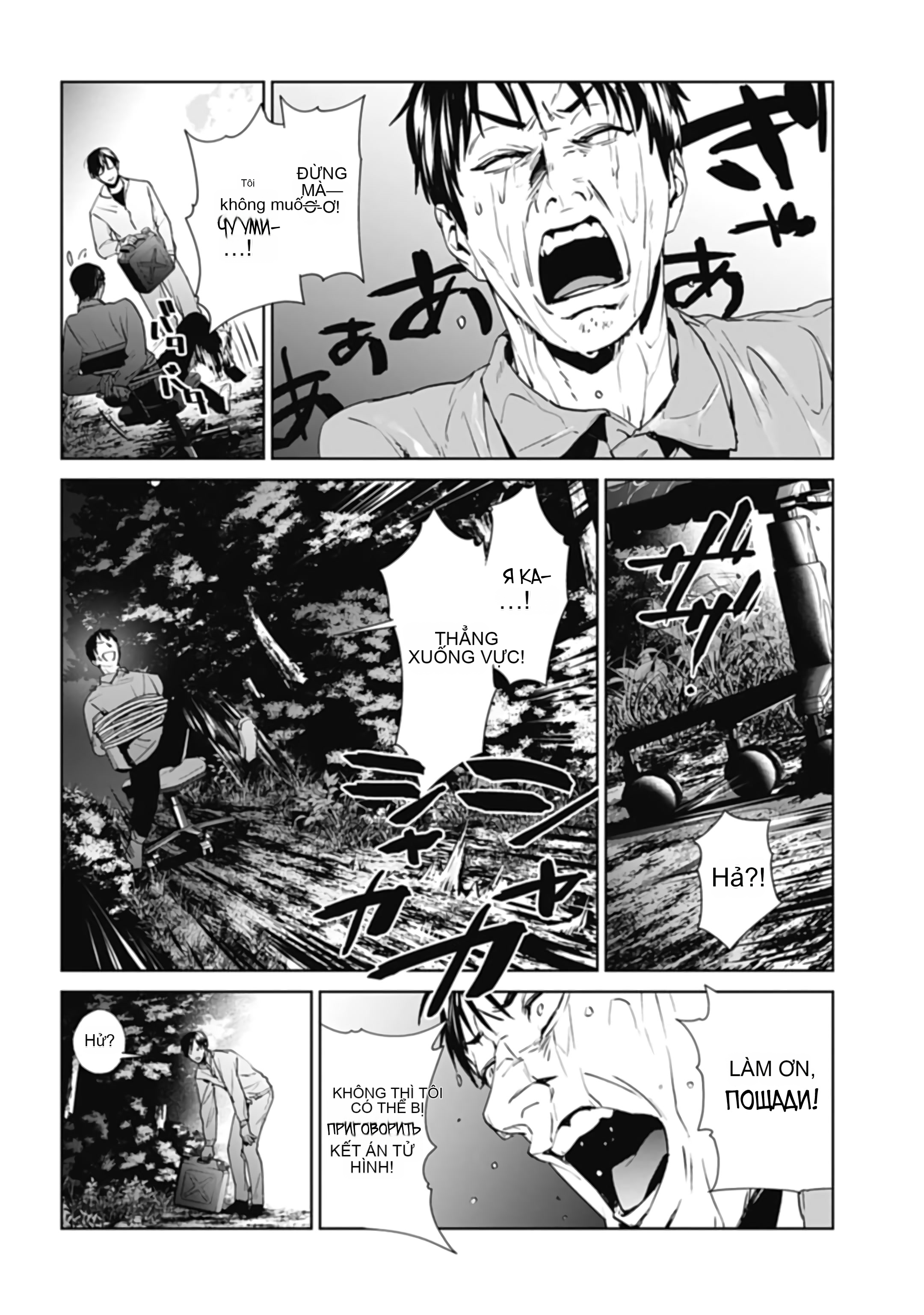 Chapter 30, page 16