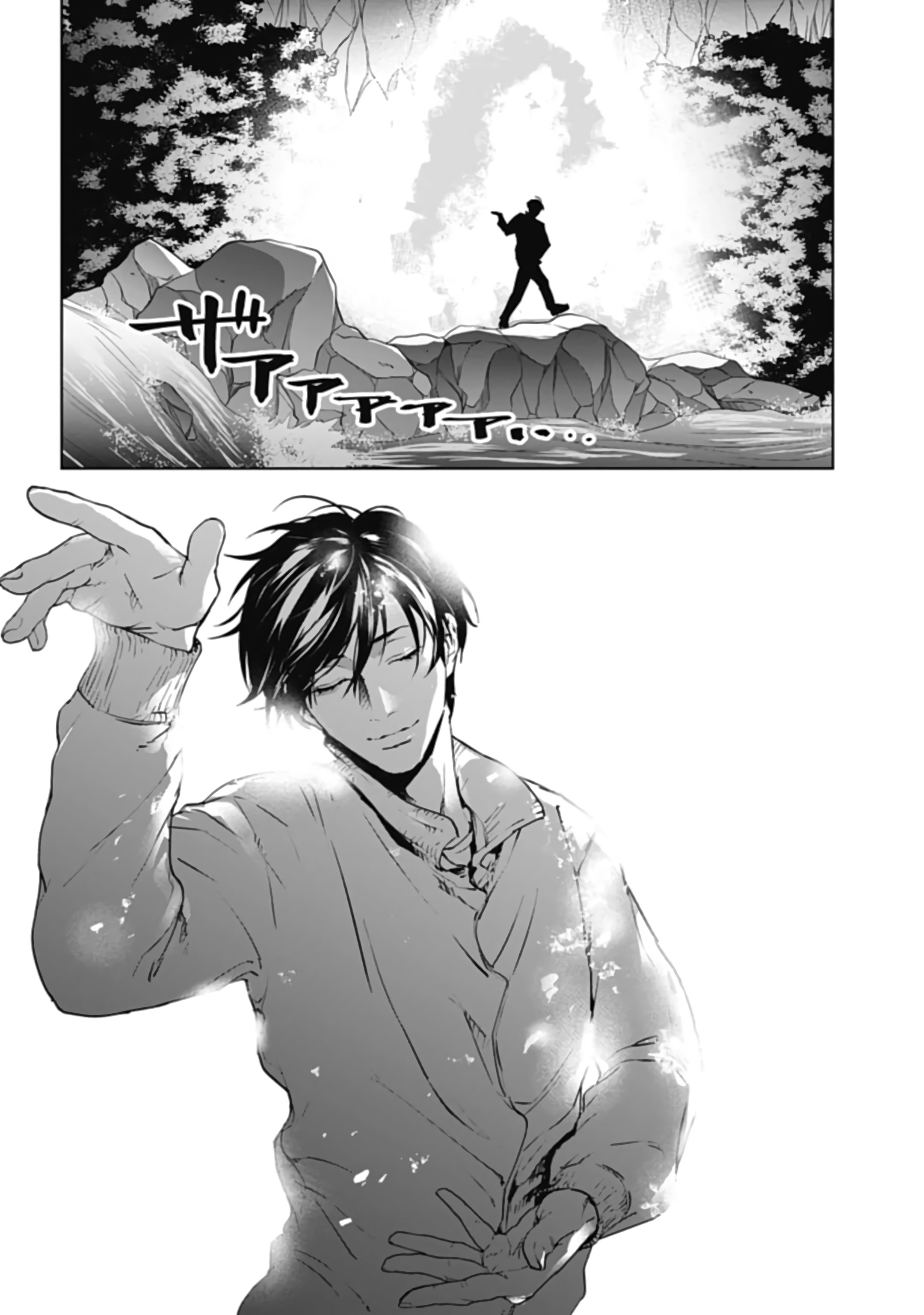 Chapter 31, page 14