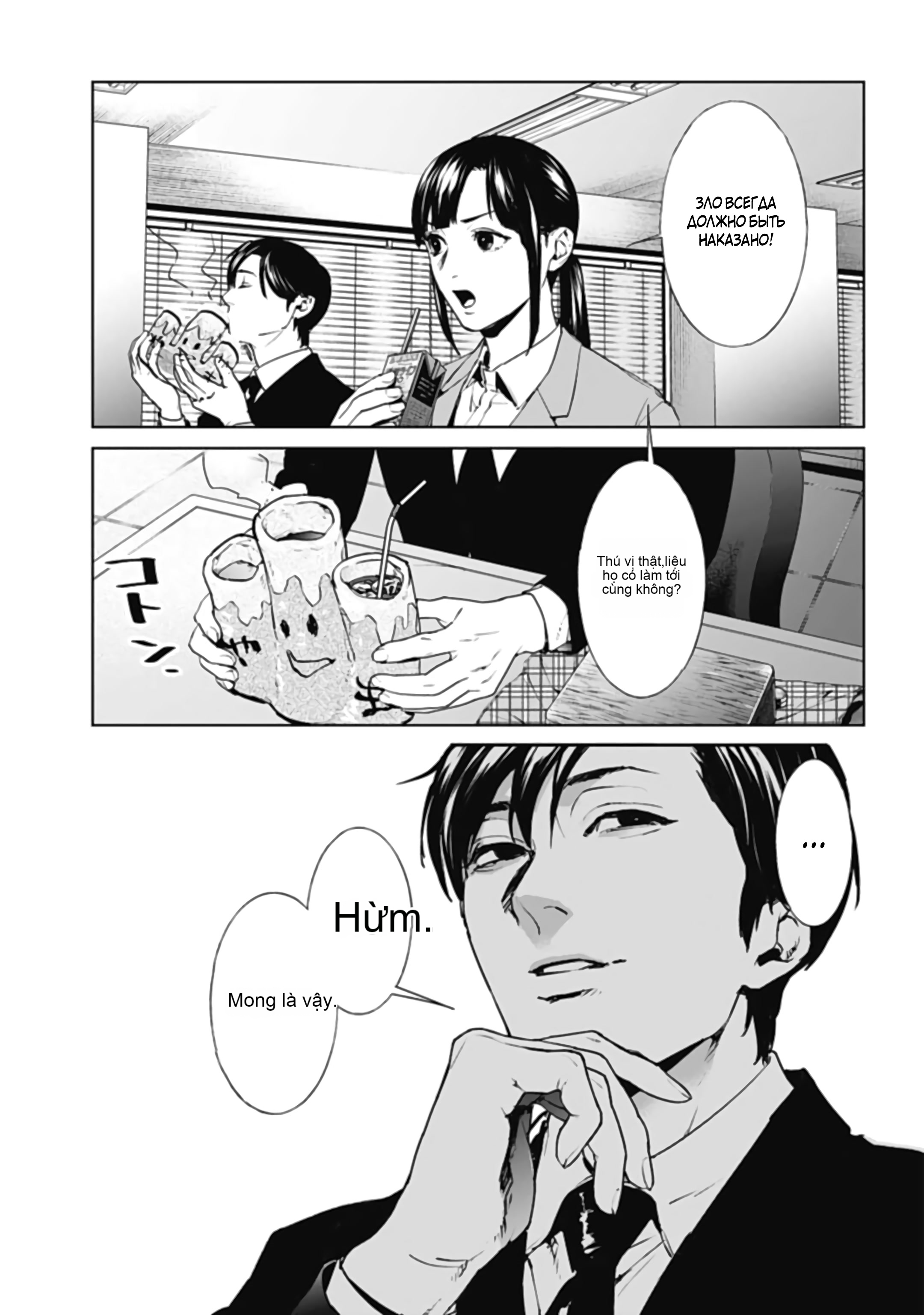 Chapter 31, page 19