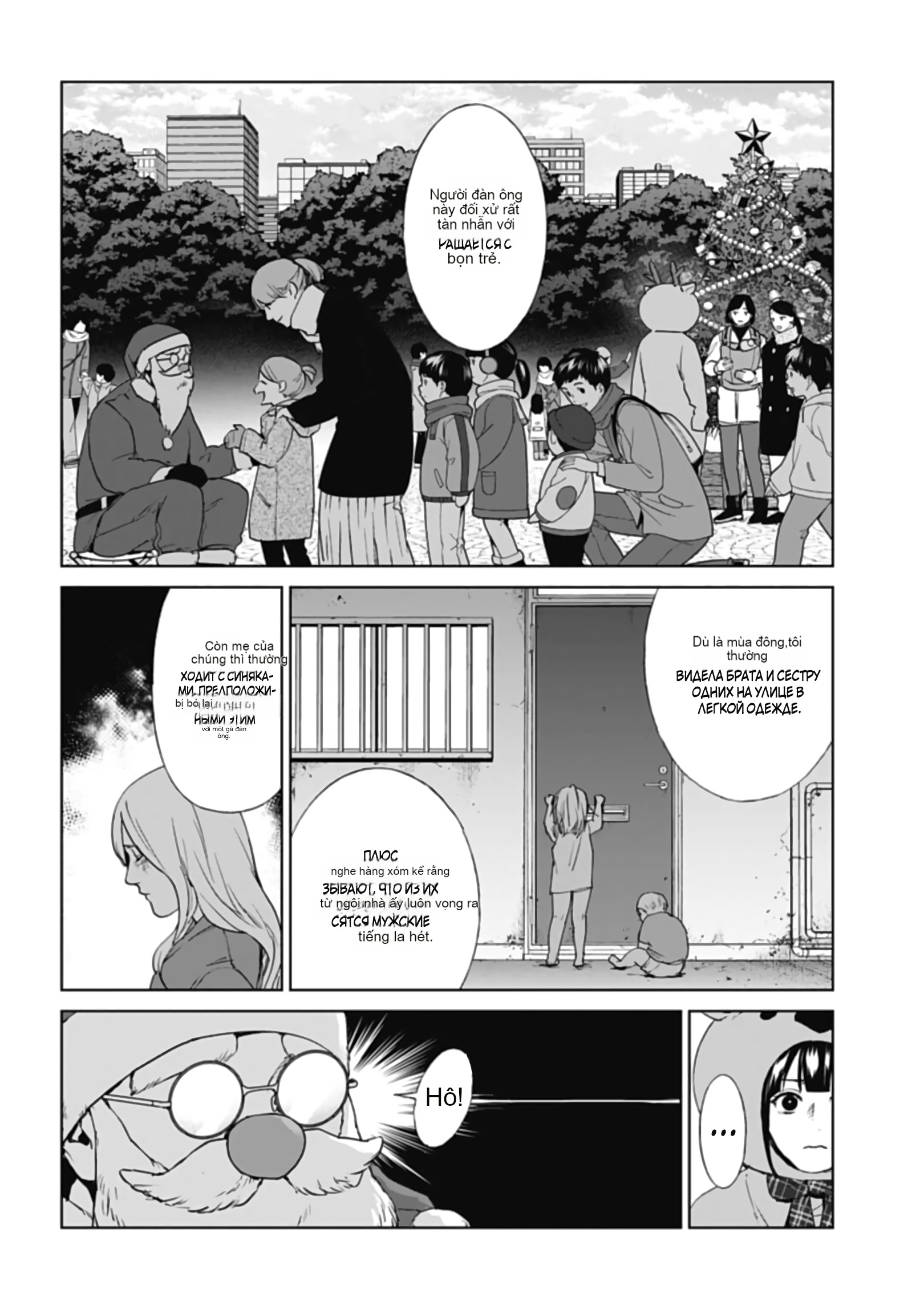 Chapter 32, page 10