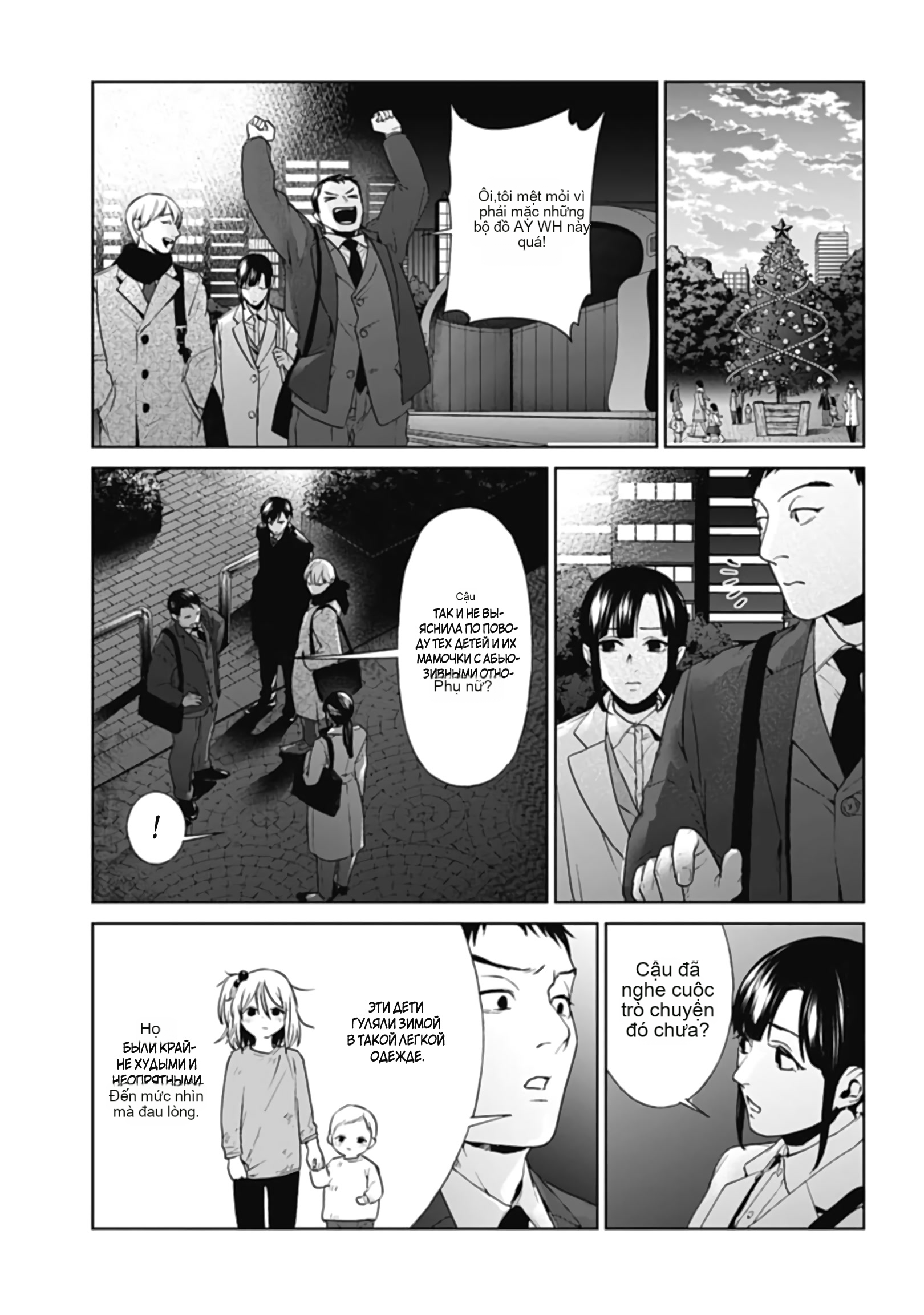 Chapter 32, page 11