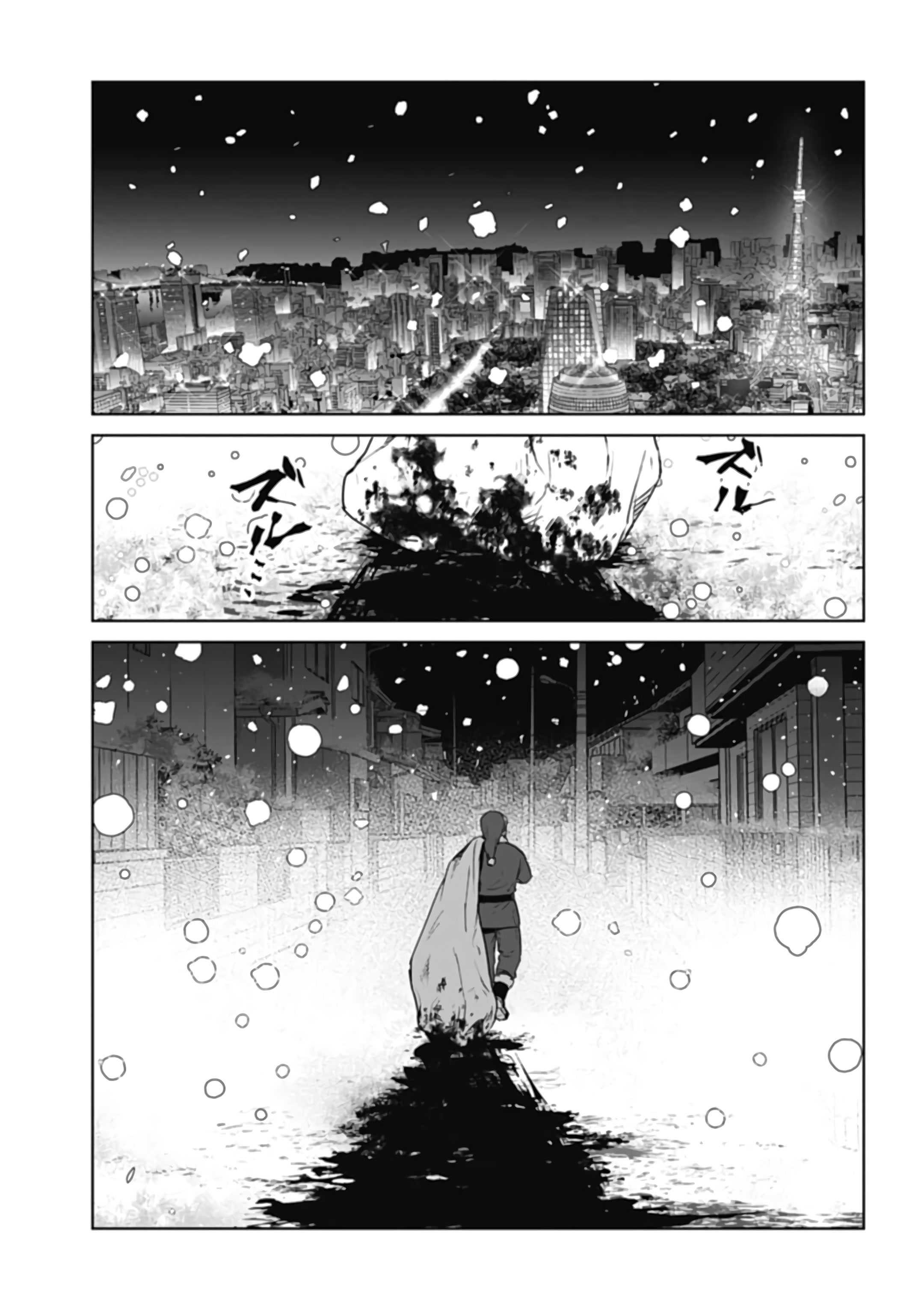 Chapter 33, page 9