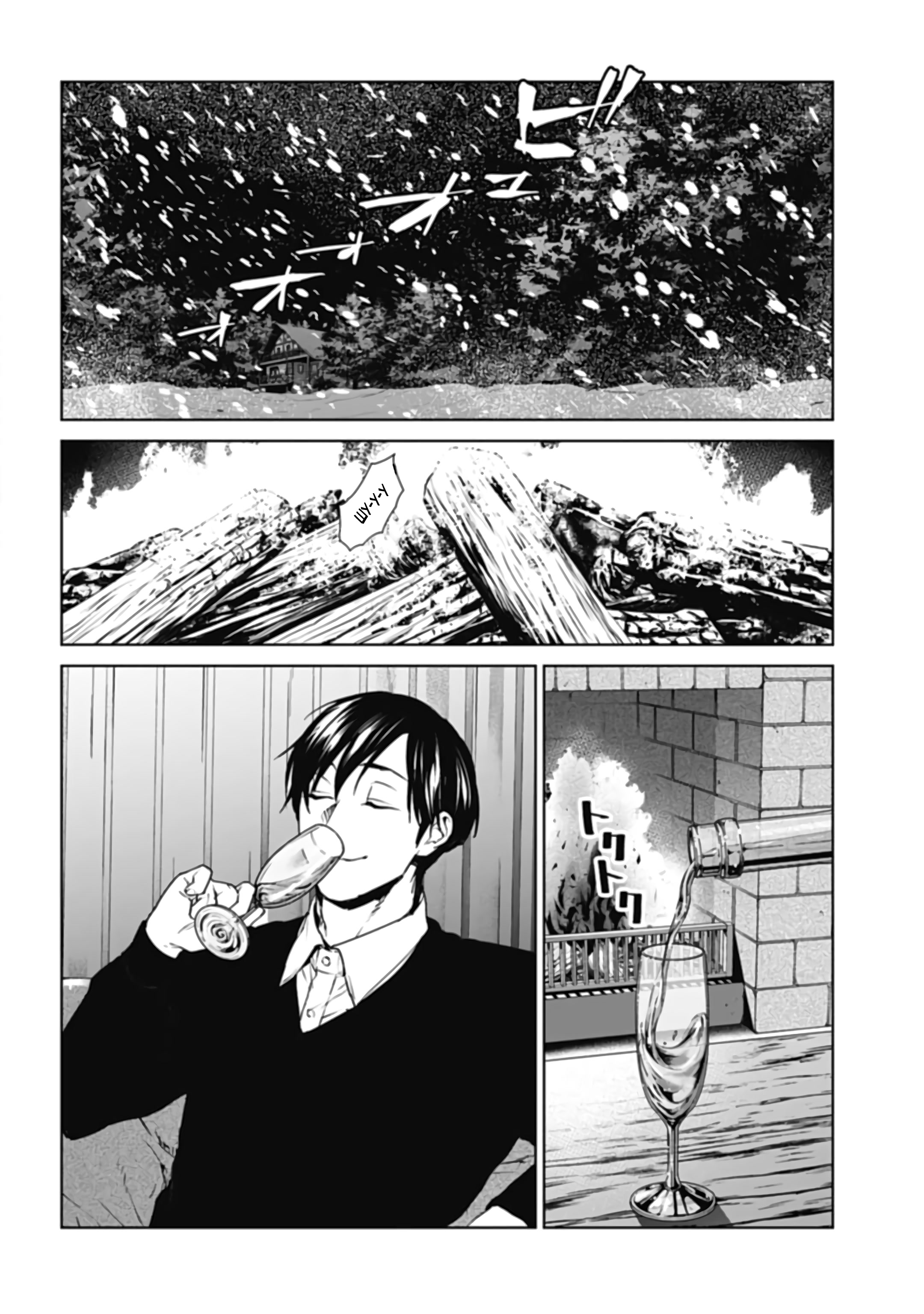 Chapter 33, page 12