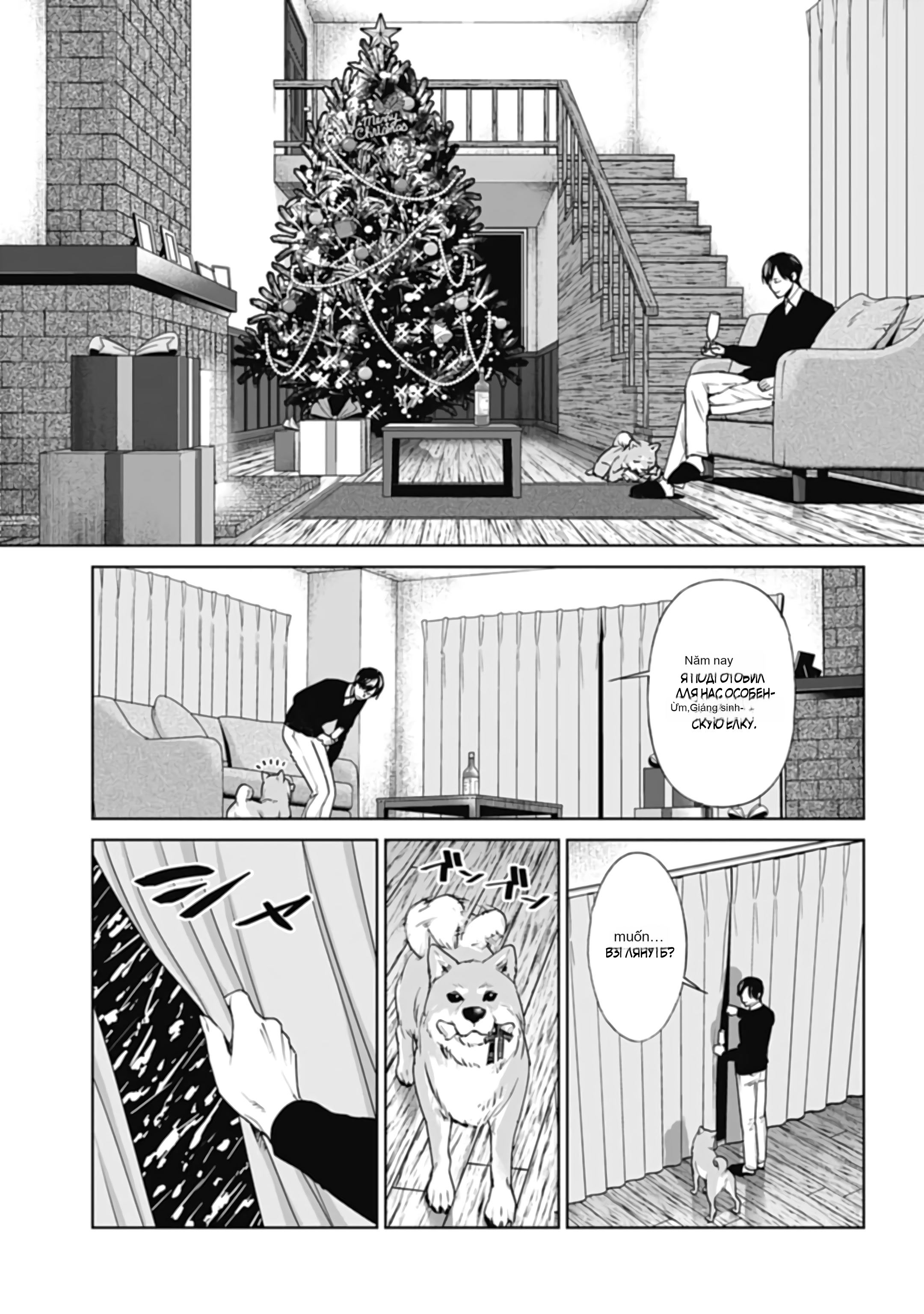 Chapter 33, page 13