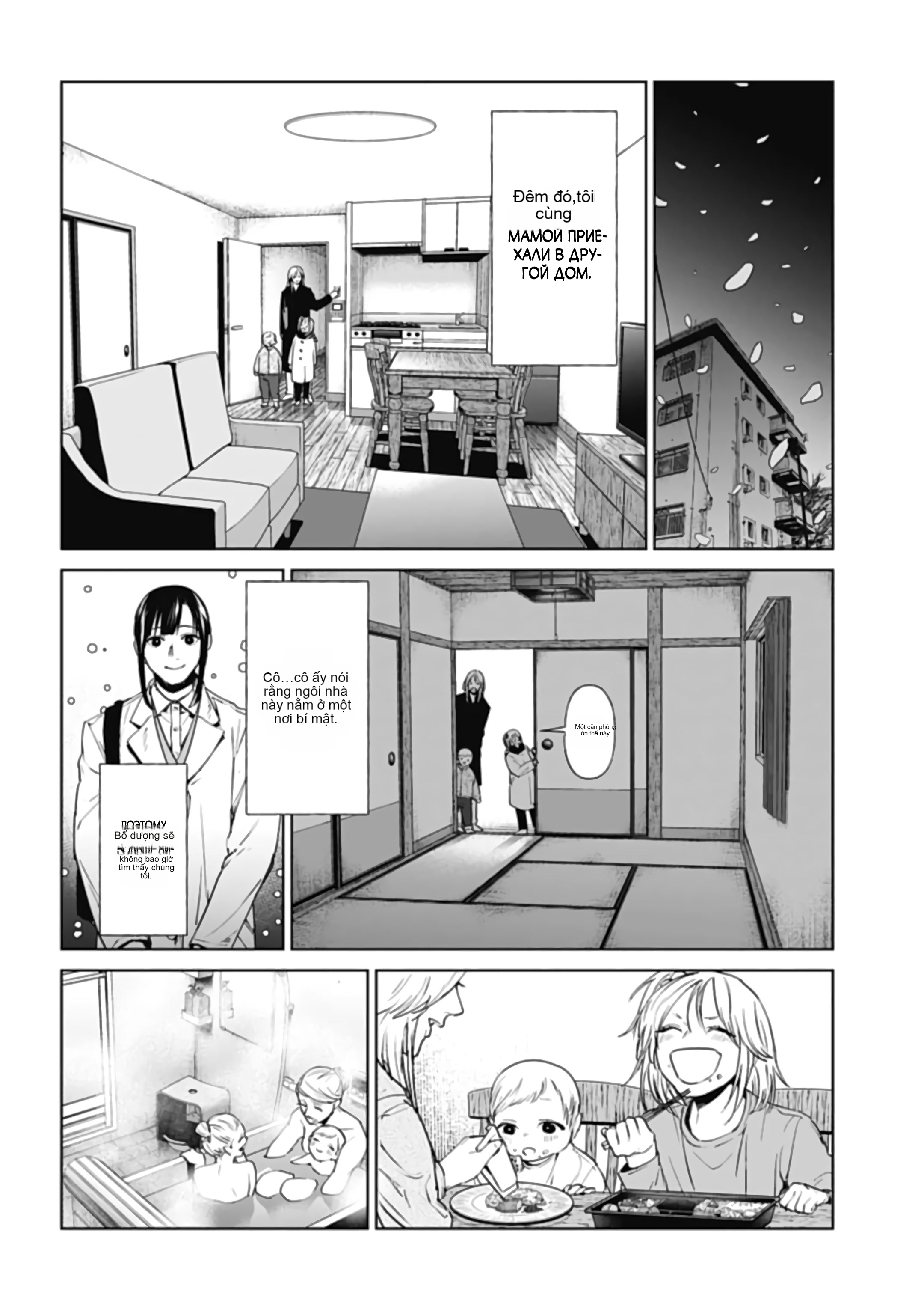 Chapter 33, page 18