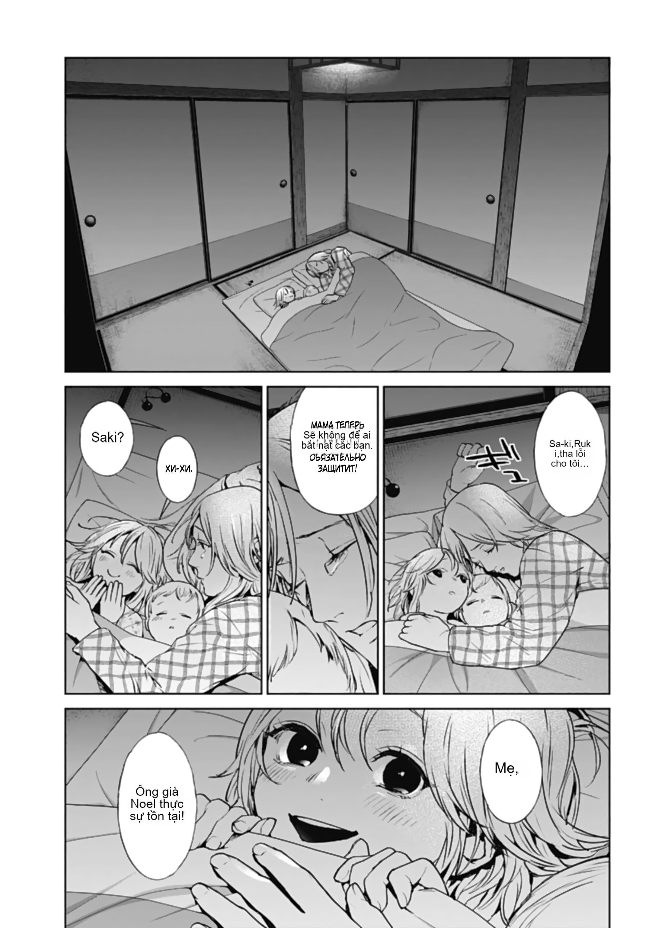 Chapter 33, page 19