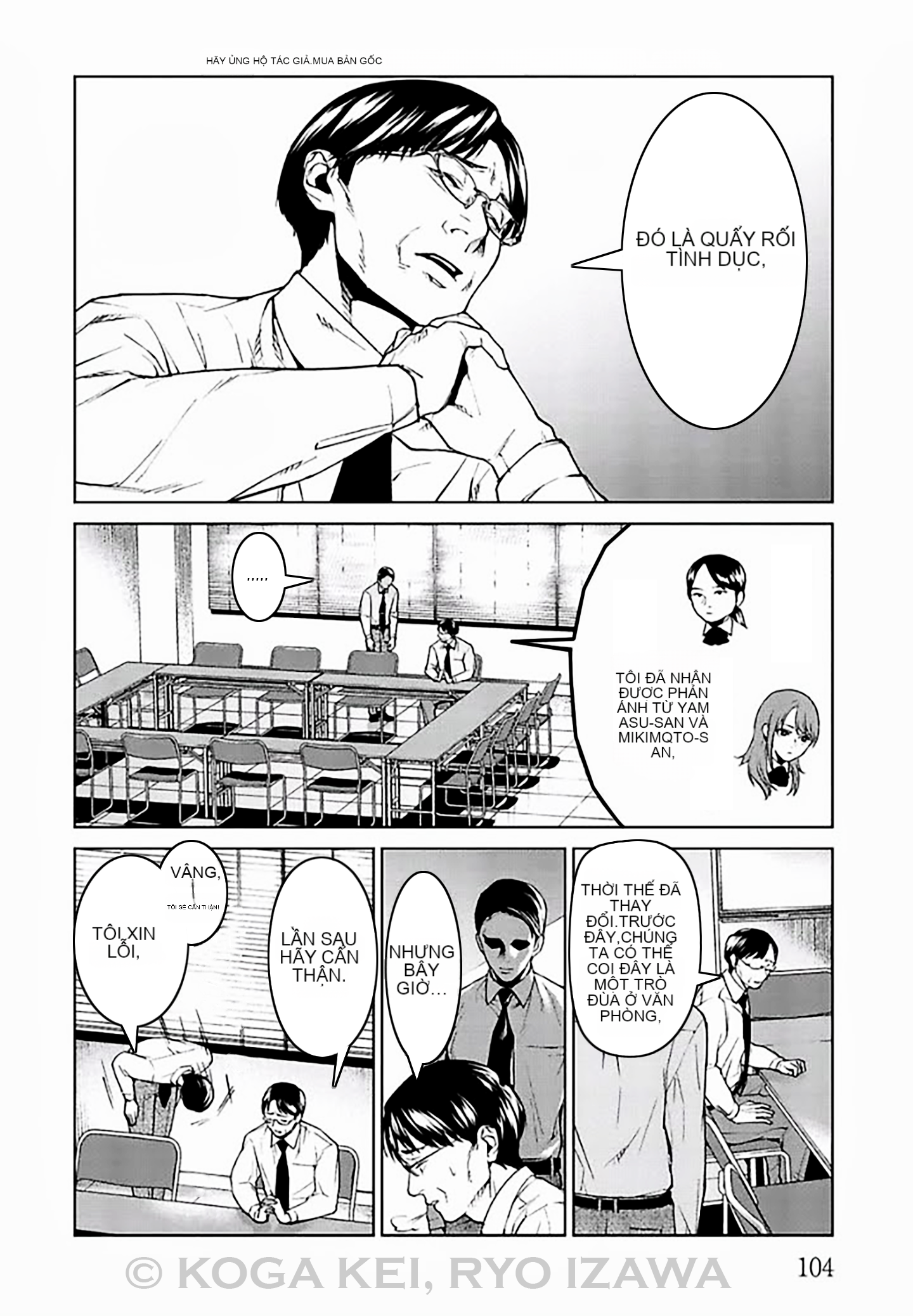 Chapter 7, page 12