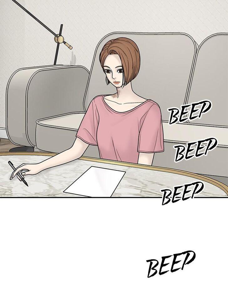 Chapter 17, page 7