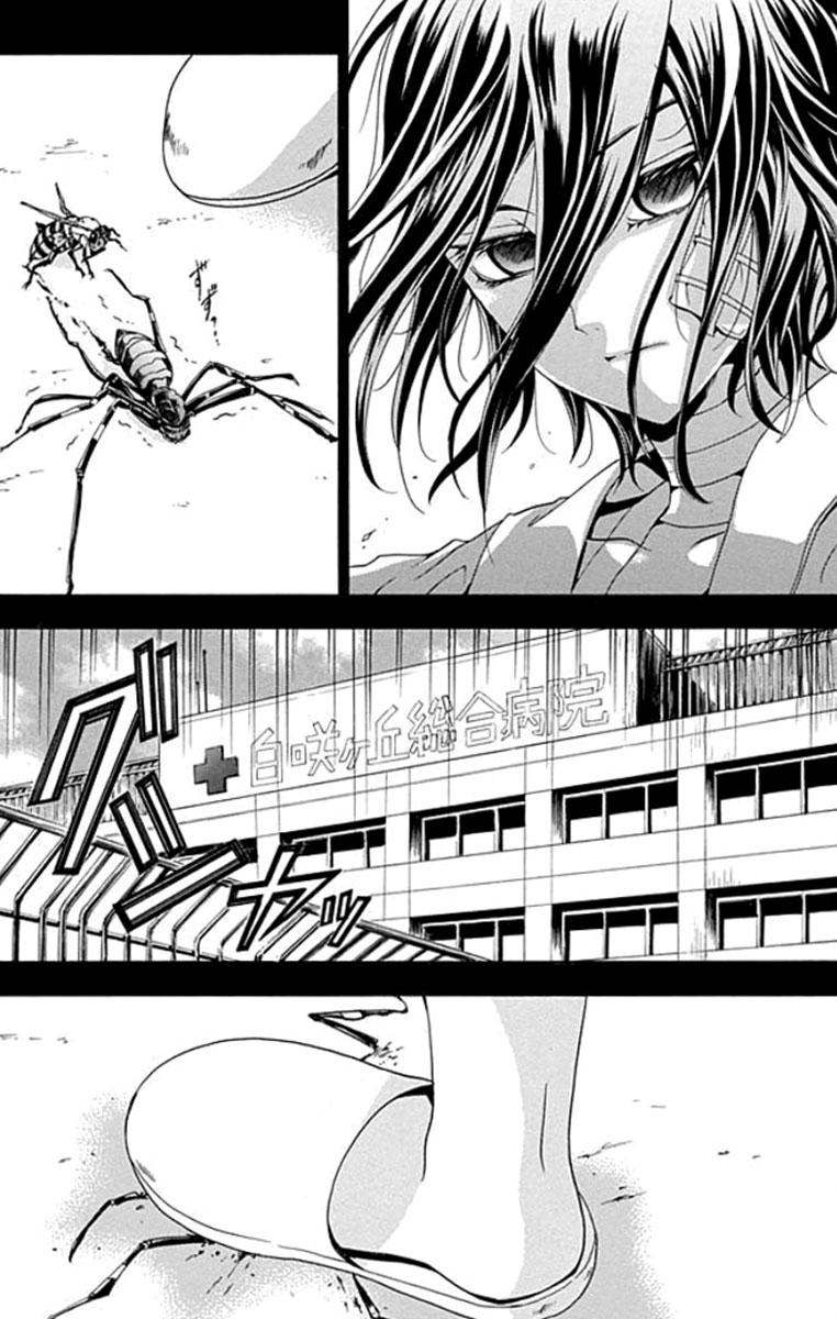 Preview page 21