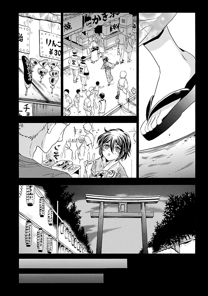 Chapter 24.1, page 58