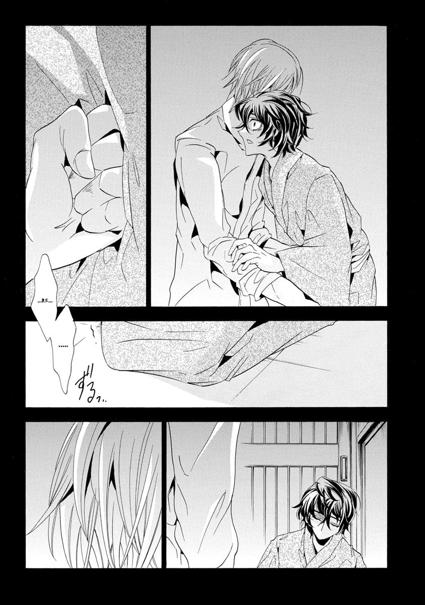 Chapter 25.1, page 26