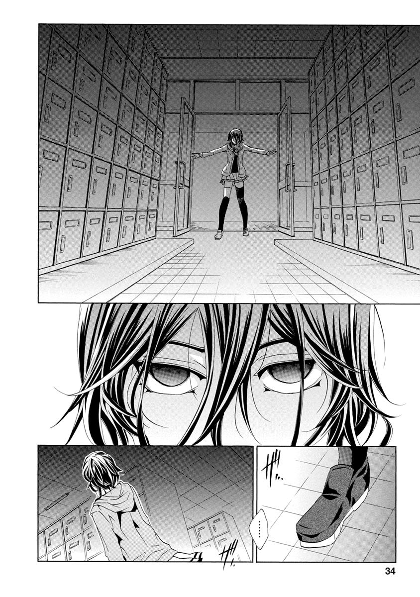 Chapter 25.1, page 35