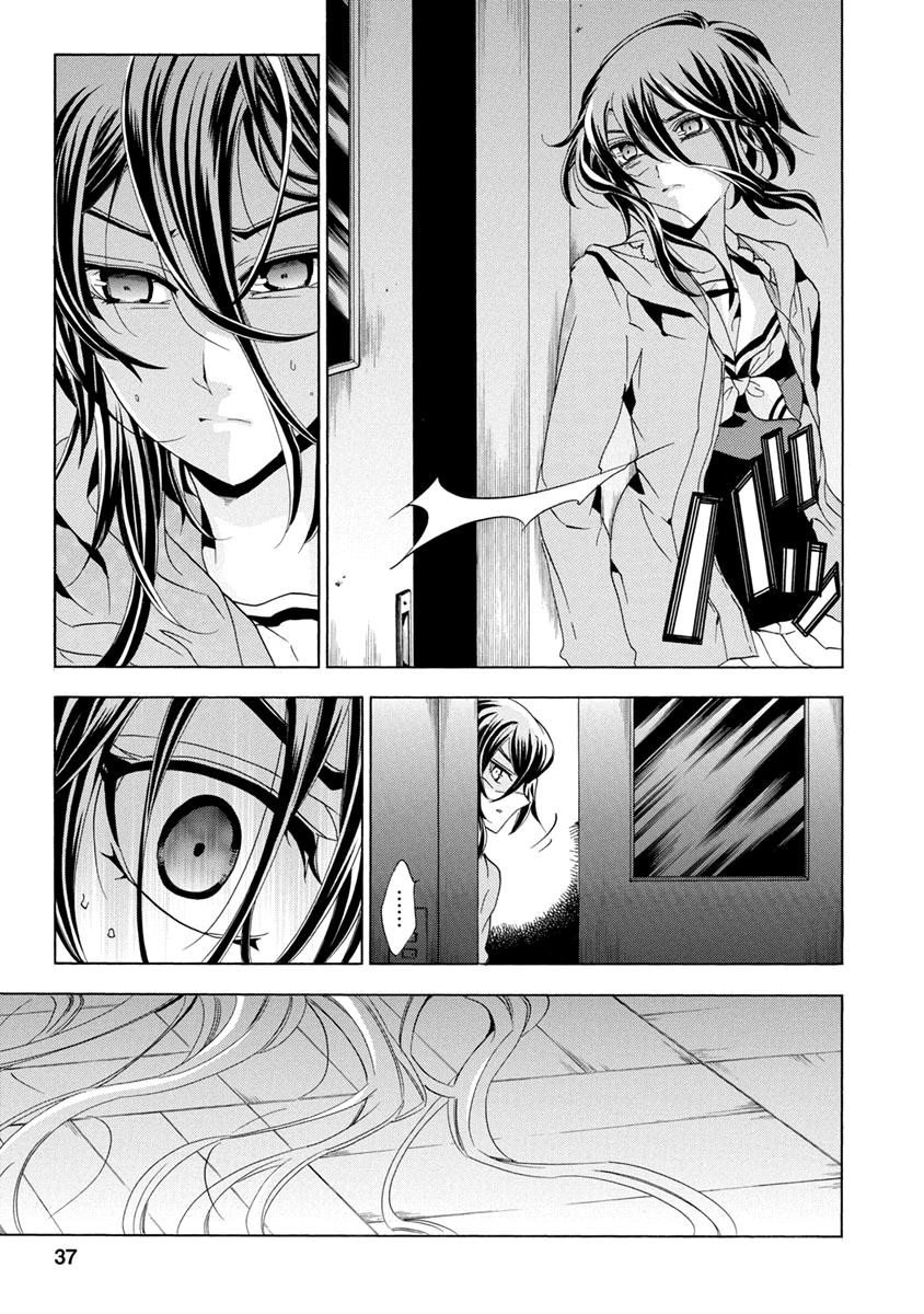 Chapter 25.1, page 38