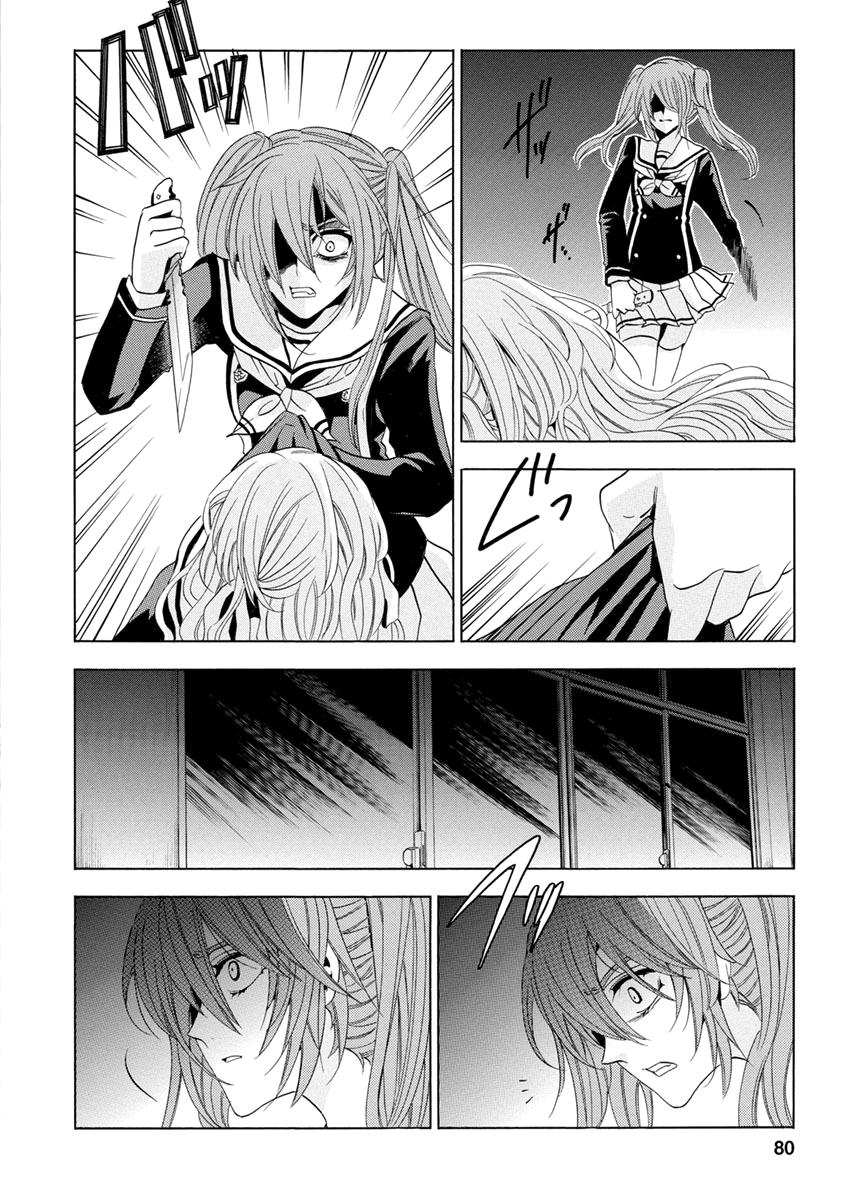 Chapter 25.2, page 25