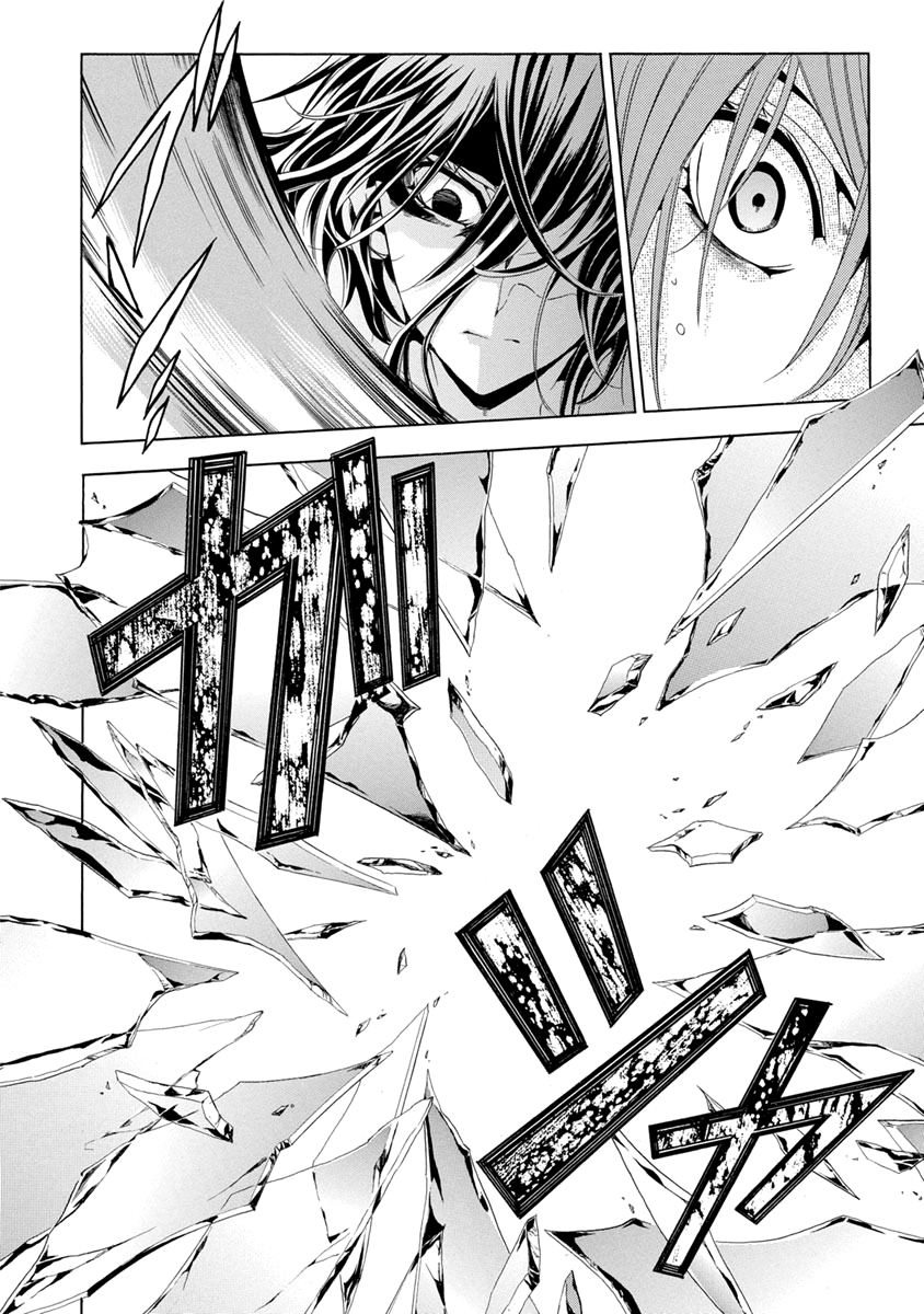 Chapter 25.2, page 27