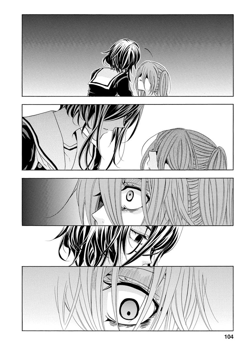 Chapter 25.2, page 49