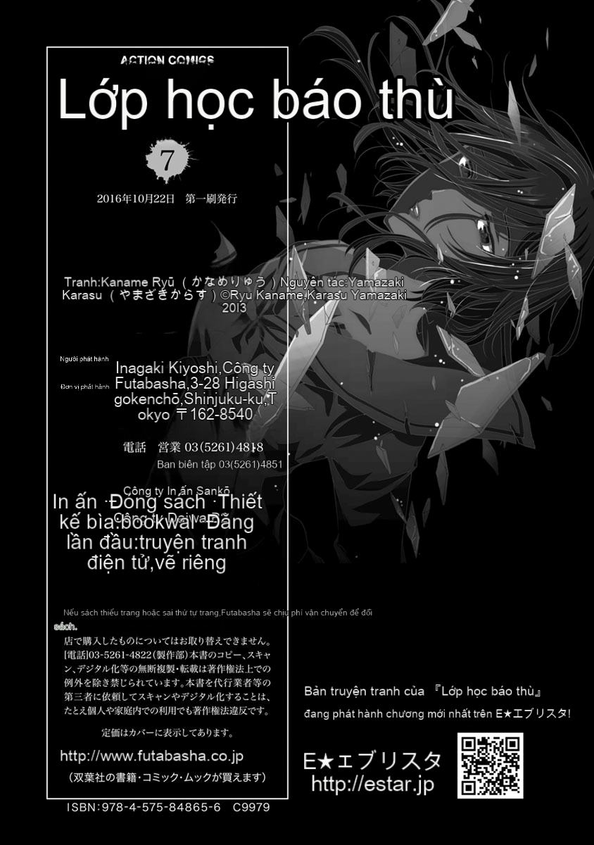Chapter 25.3, page 51