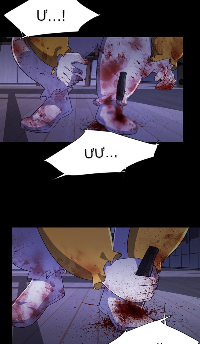 Chapter 15, page 33
