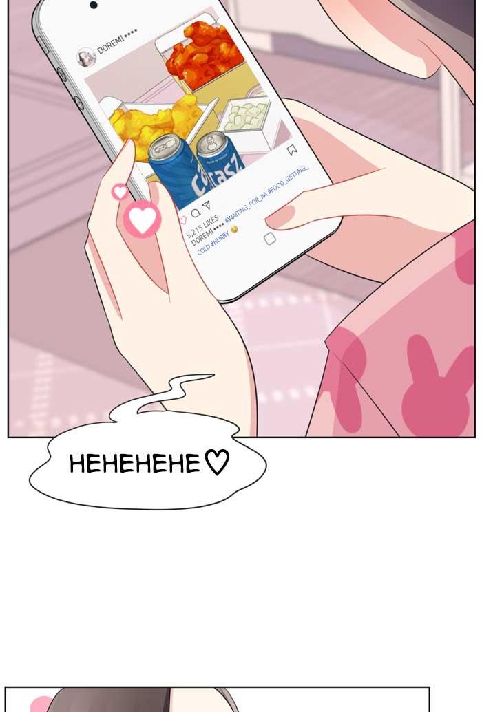 Chapter 2, page 95